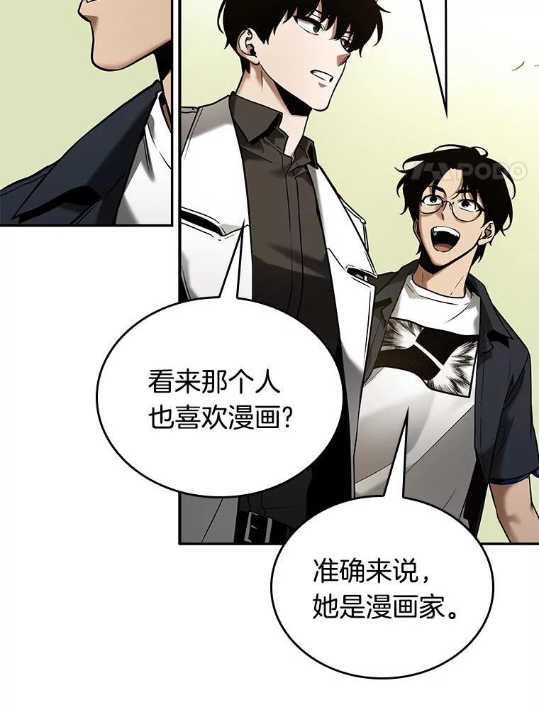 全知读者视角漫画,129.可以改变的东西-434图