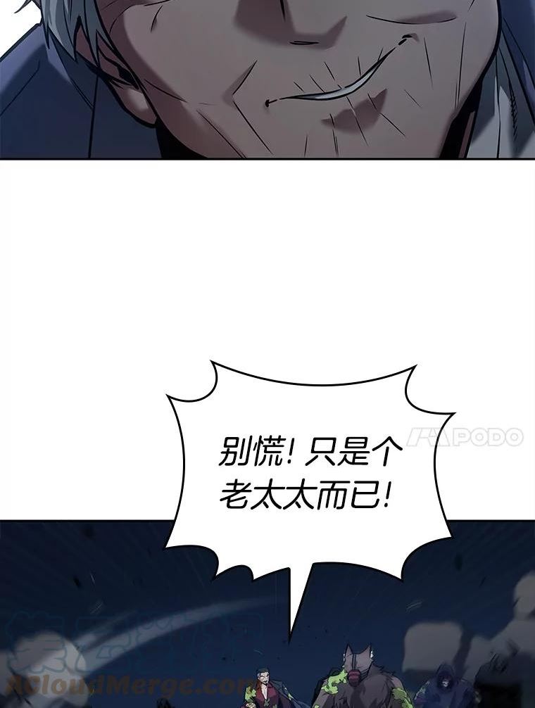 全知读者视角小说漫画,131.可以改变的东西-6113图