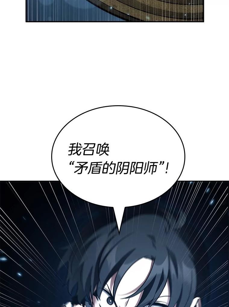 全知读者视角小说漫画,131.可以改变的东西-670图