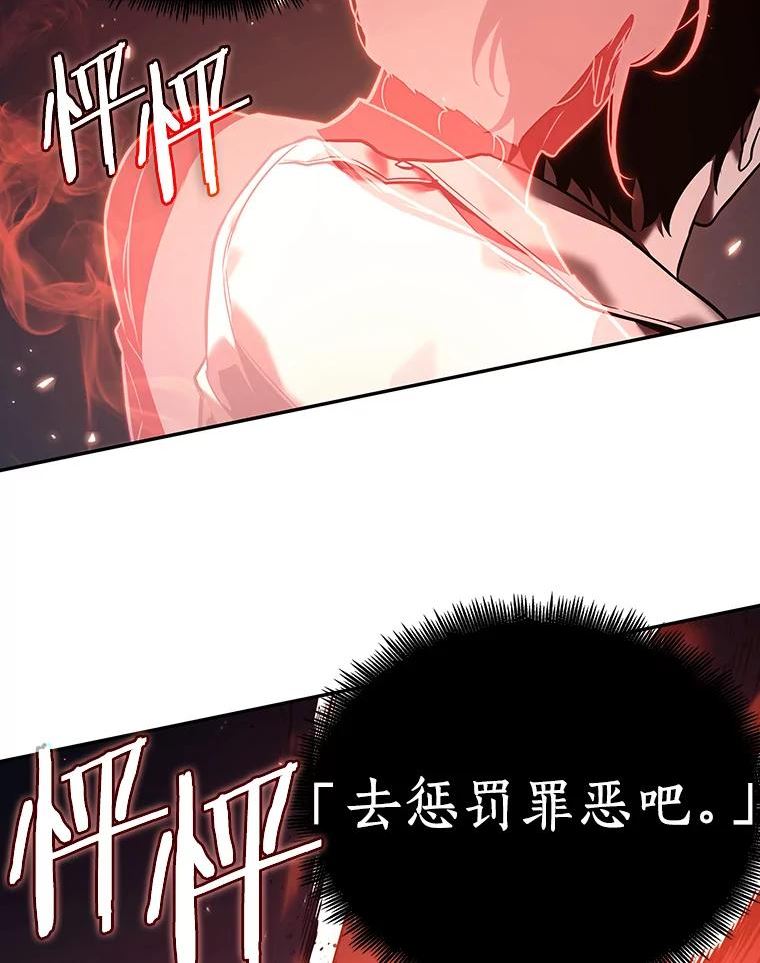 全知读者视角全集解说漫画,105.无法改变的东西-723图