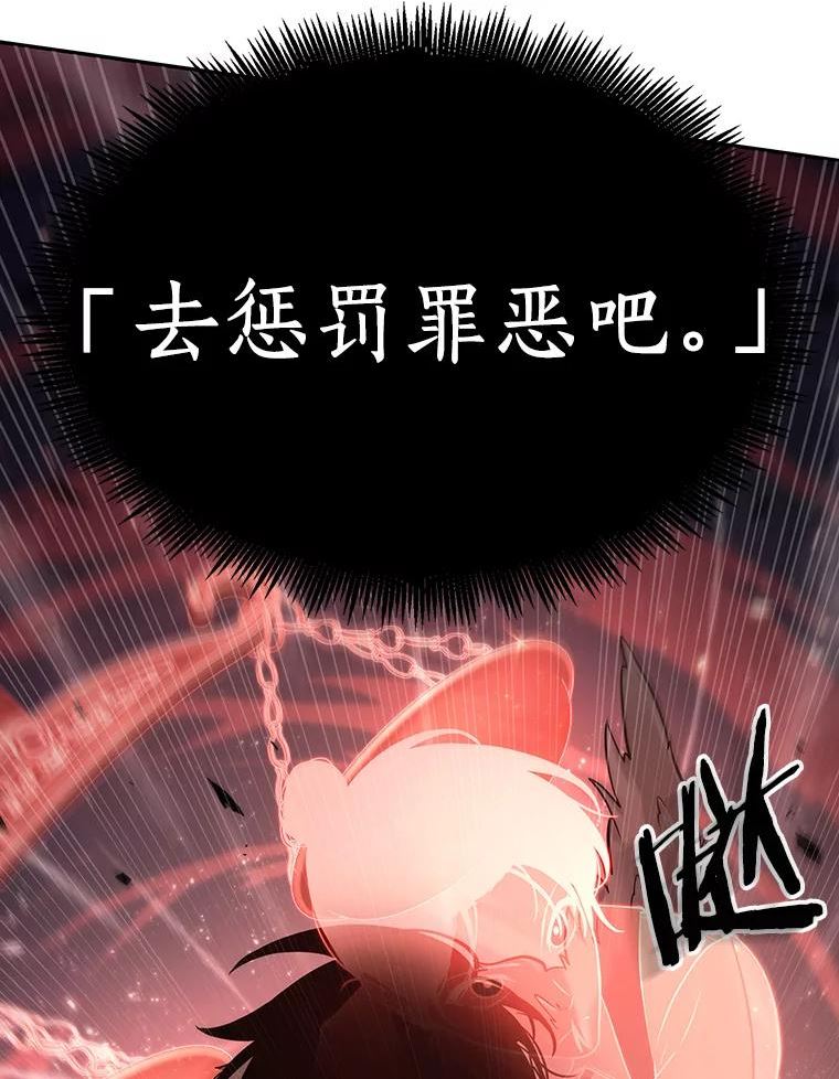 全知读者视角作者漫画,105.无法改变的东西-726图