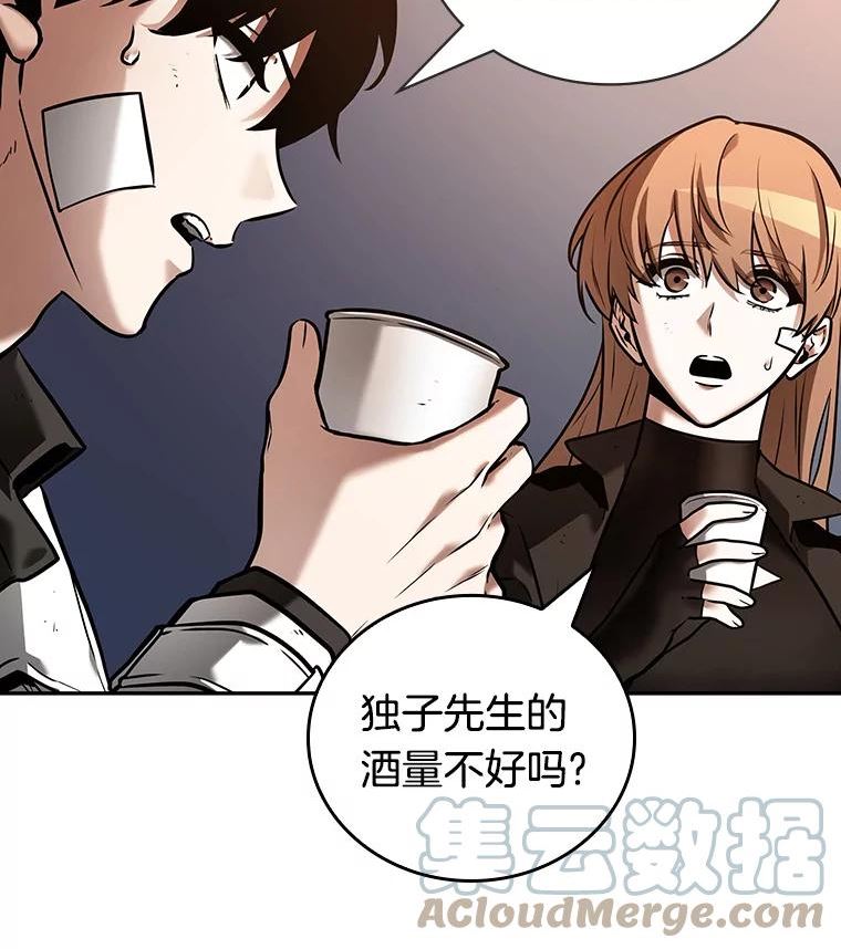 全知读者视角金独子官配漫画,111.三个约定-421图