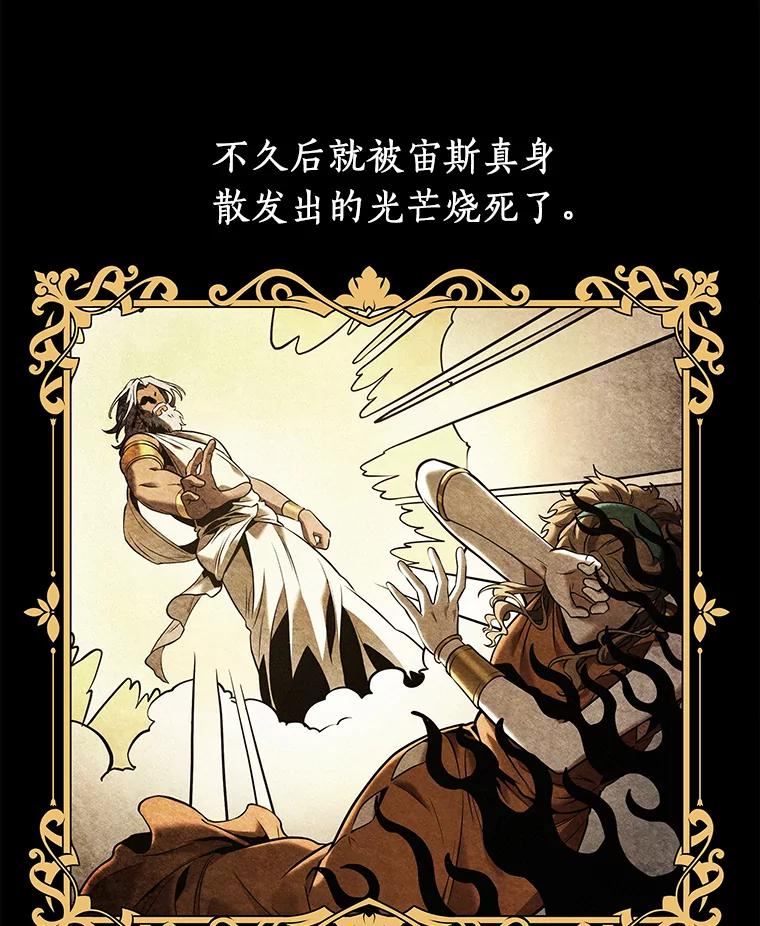 全知读者视角金独子官配漫画,111.三个约定-474图