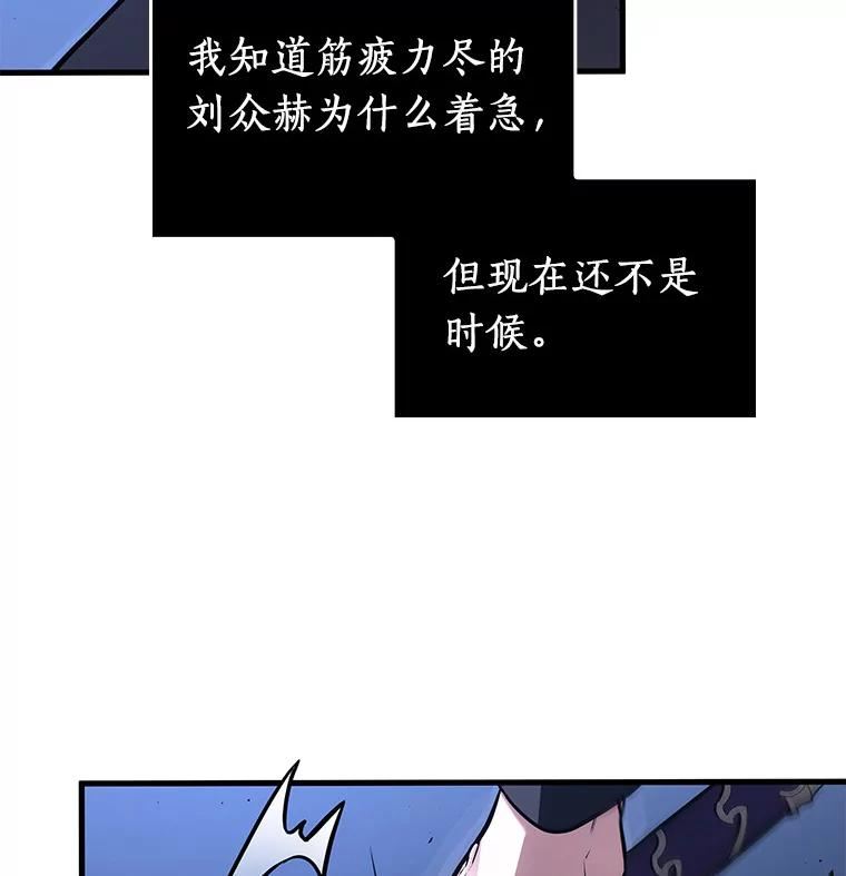 全知读者视角金独子官配漫画,142.直面神的人们-818图