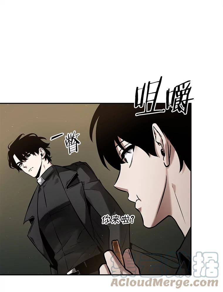 全知读者视角是双男主吗漫画,120.被遗弃的世界-413图