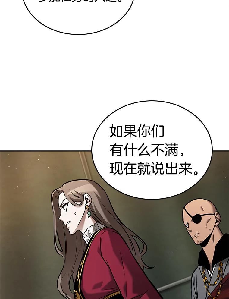 全知读者视角是双男主吗漫画,120.被遗弃的世界-415图