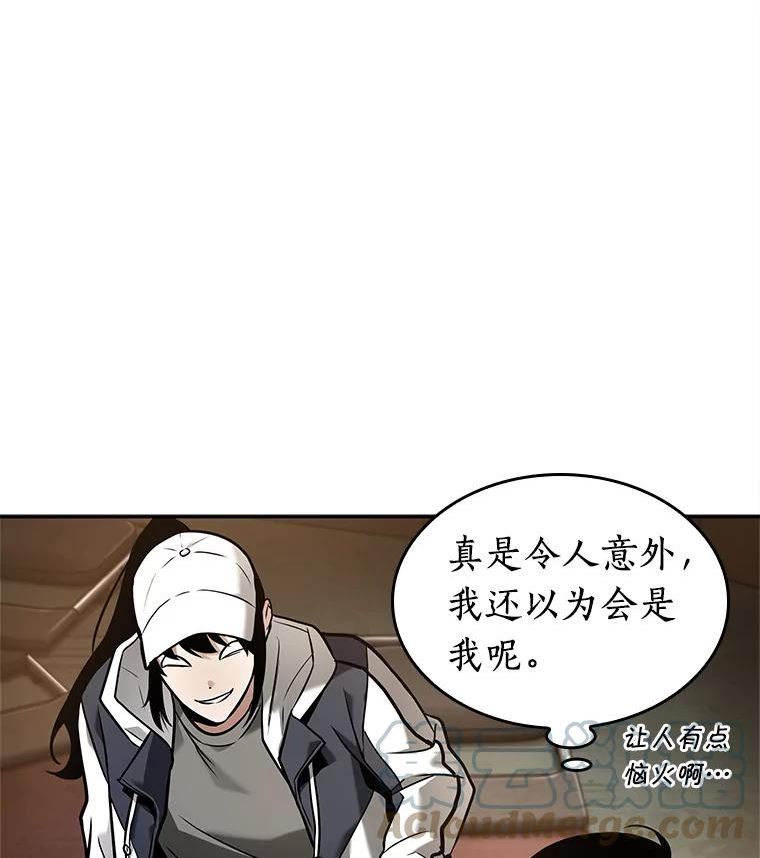 全知读者视角是双男主吗漫画,120.被遗弃的世界-441图