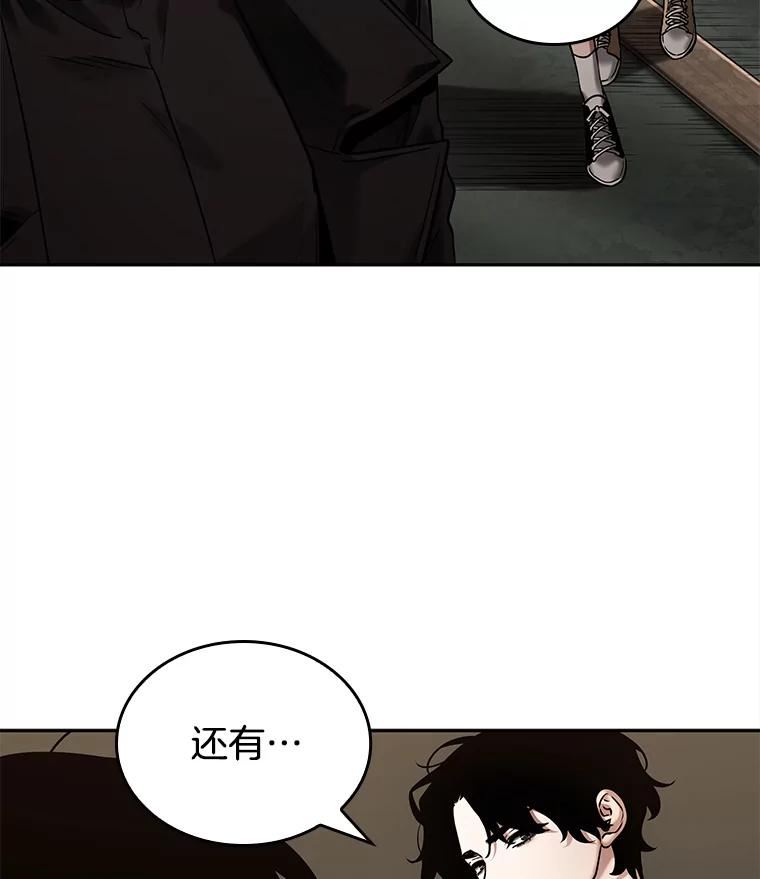 全知读者视角是双男主吗漫画,120.被遗弃的世界-458图