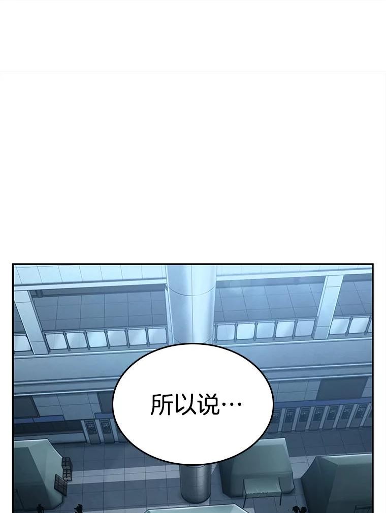 全知读者视角是双男主吗漫画,120.被遗弃的世界-483图