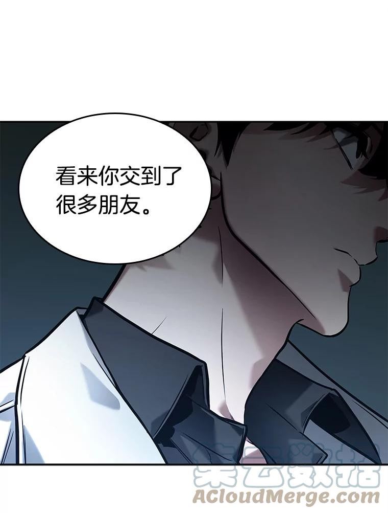 全知读者视角是双男主吗漫画,121.被遗弃的世界-553图