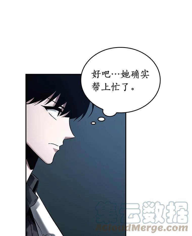 全知读者视角是双男主吗漫画,121.被遗弃的世界-589图