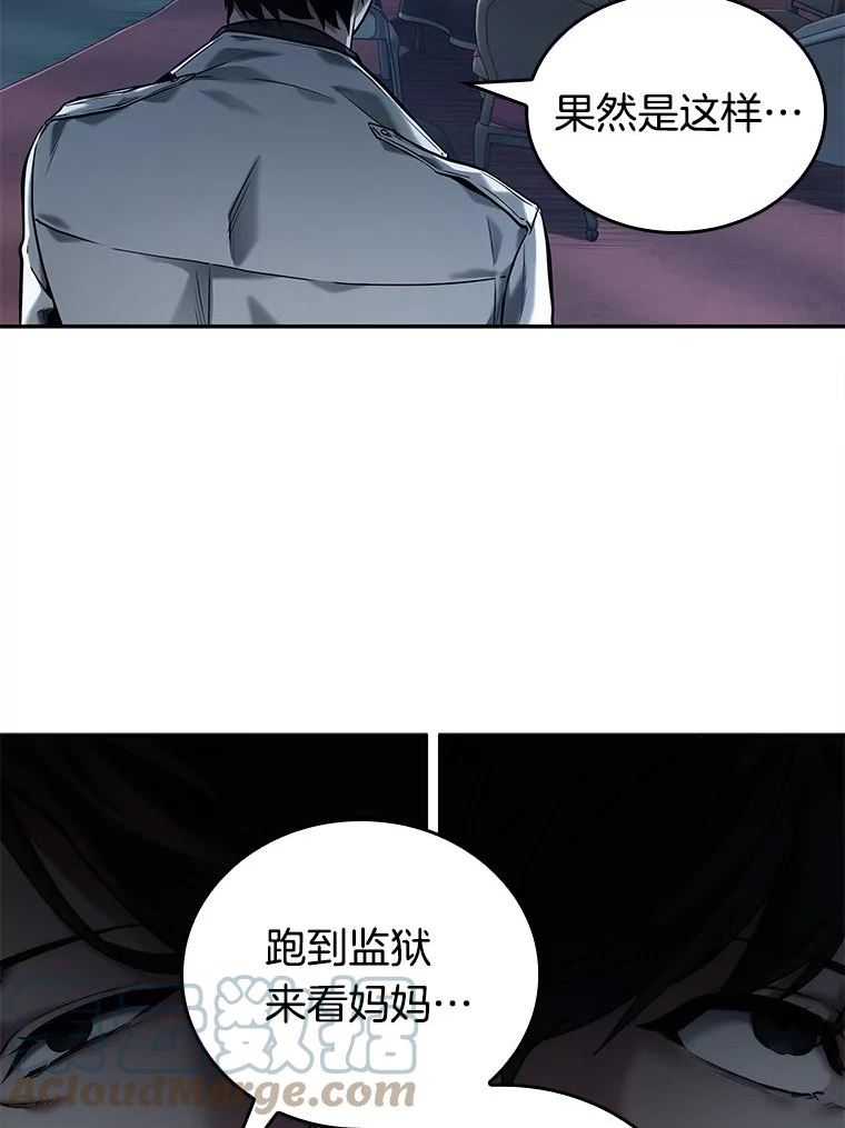 全知读者视角是双男主吗漫画,121.被遗弃的世界-597图