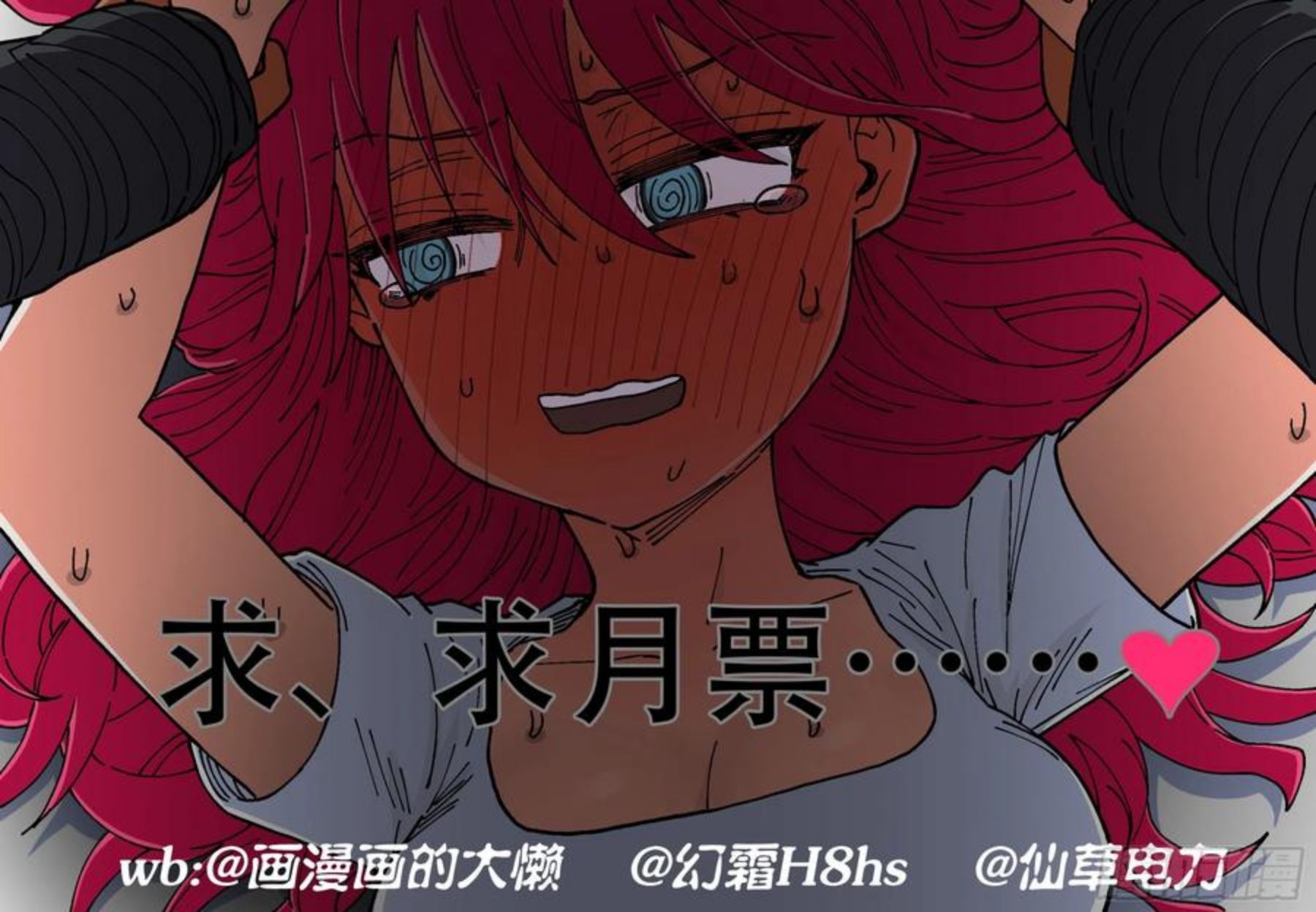 杀狼贤者漫画,通知\\,本周停刊&娅琳娜小半张26图