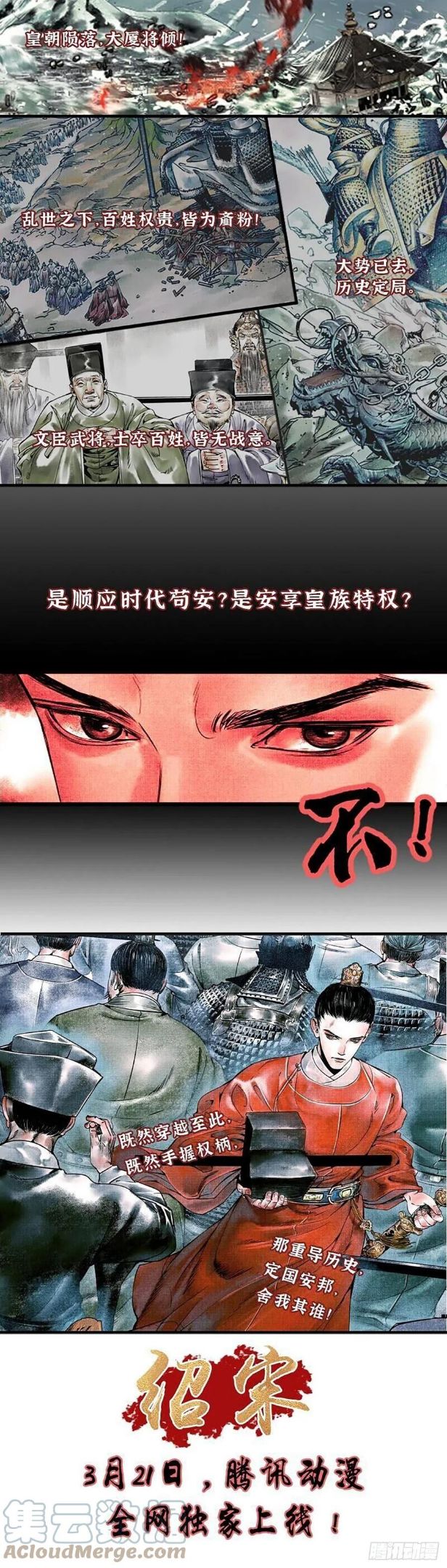 杀狼贤者漫画,第215\\,钻石+喷嚏33图