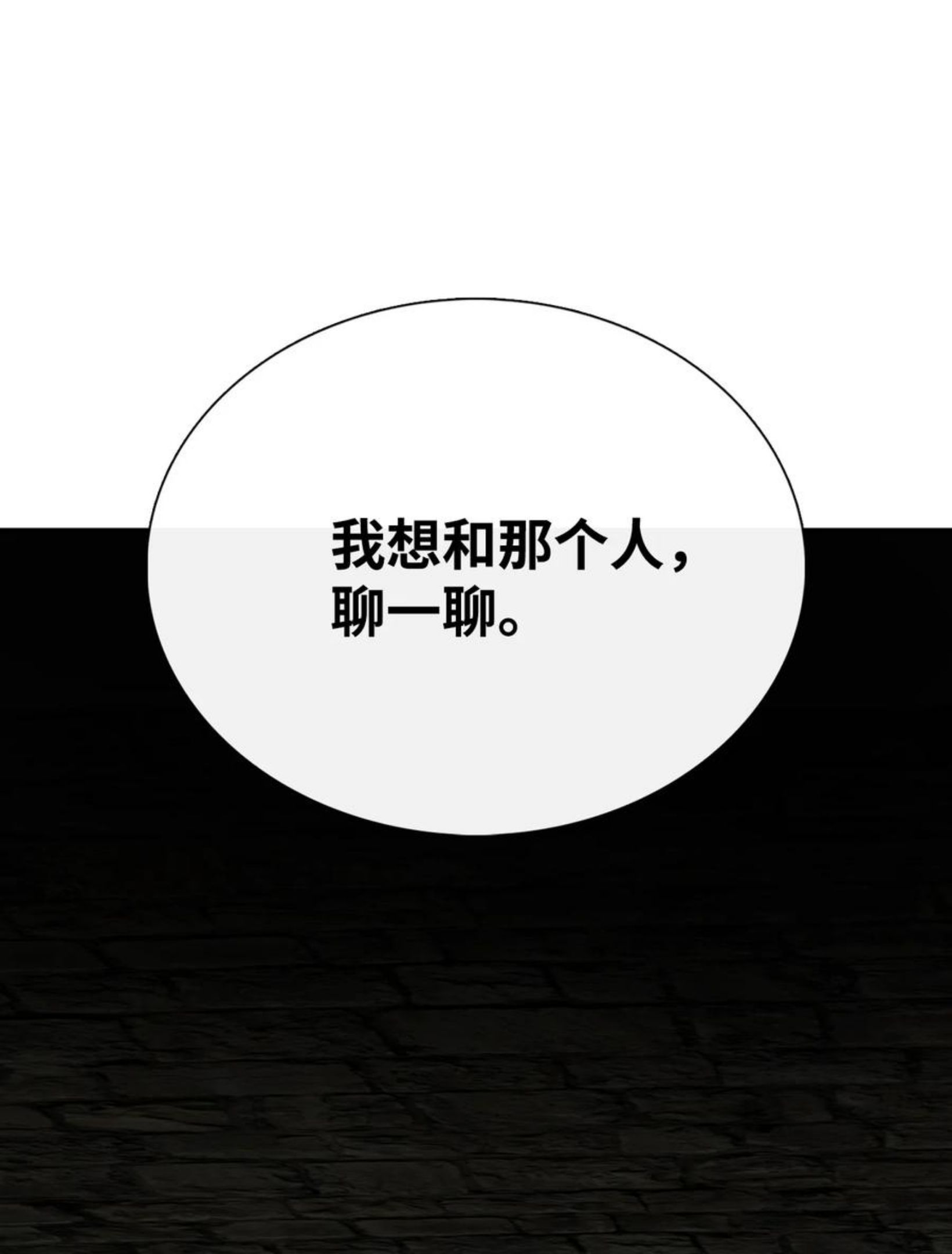 图腾领域主题曲漫画,49 野后伊45图