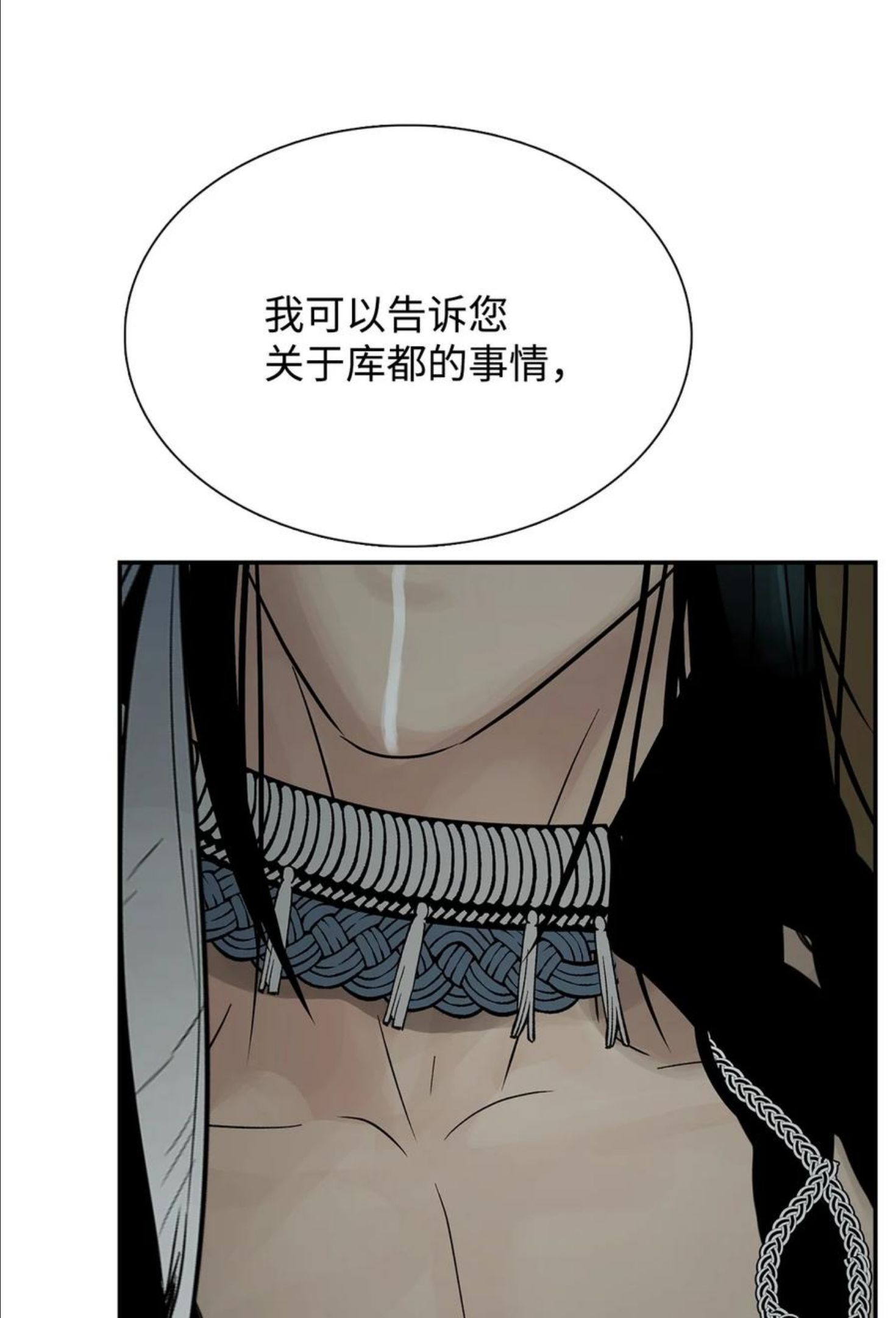 图腾领域祖图片漫画,51 无法对你不闻不问44图