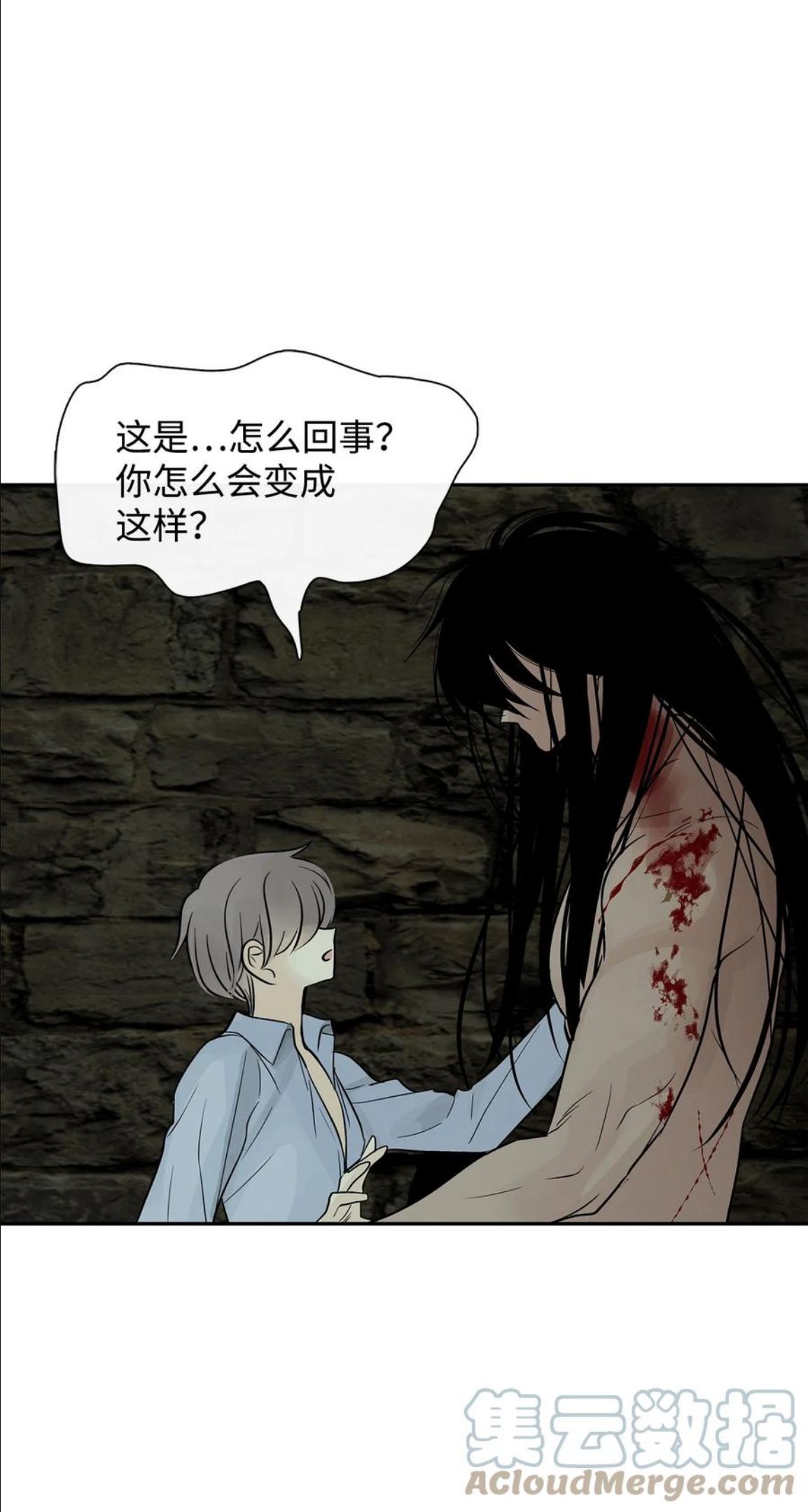 图腾领域祖图片漫画,51 无法对你不闻不问73图