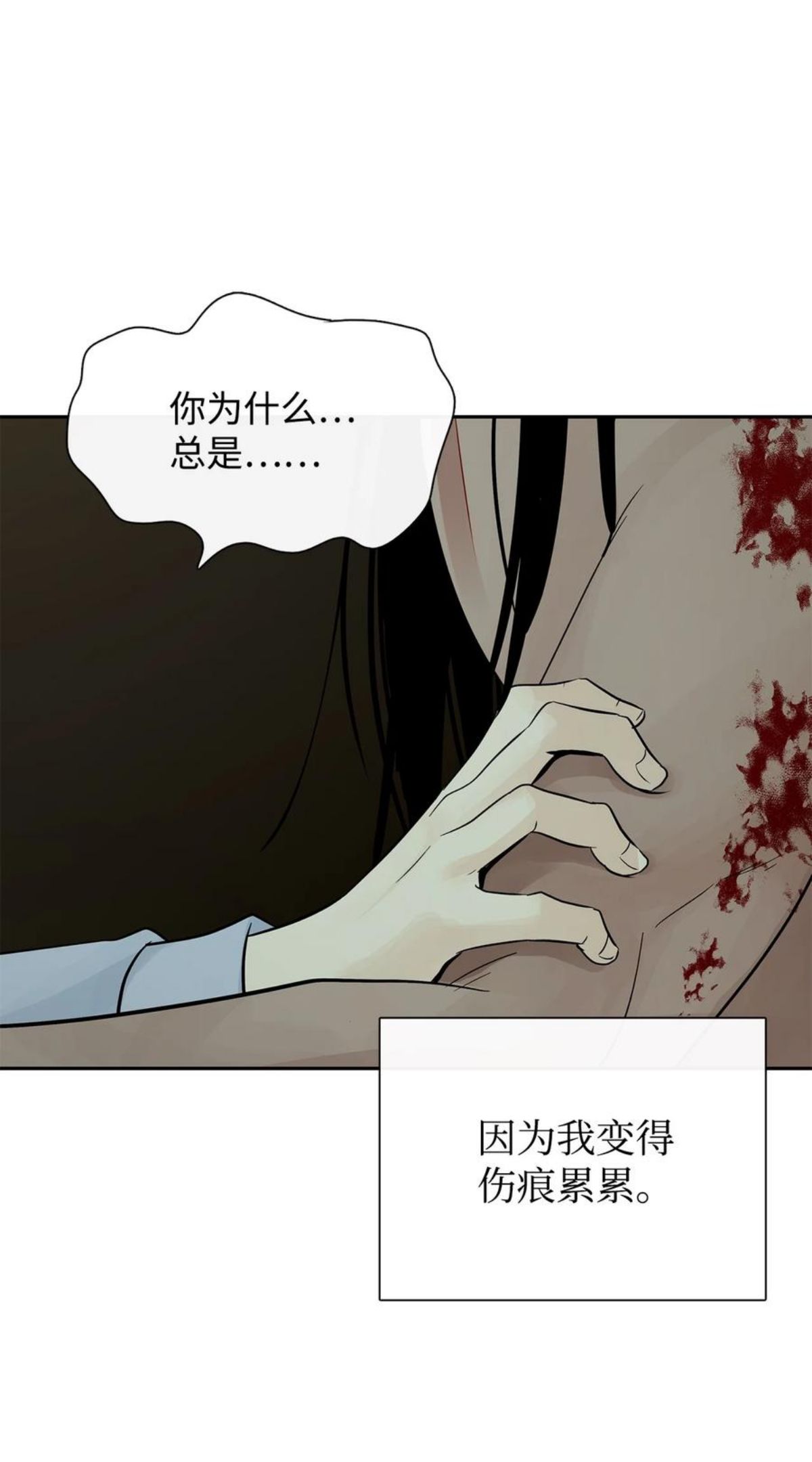 图腾领域祖图片漫画,51 无法对你不闻不问74图