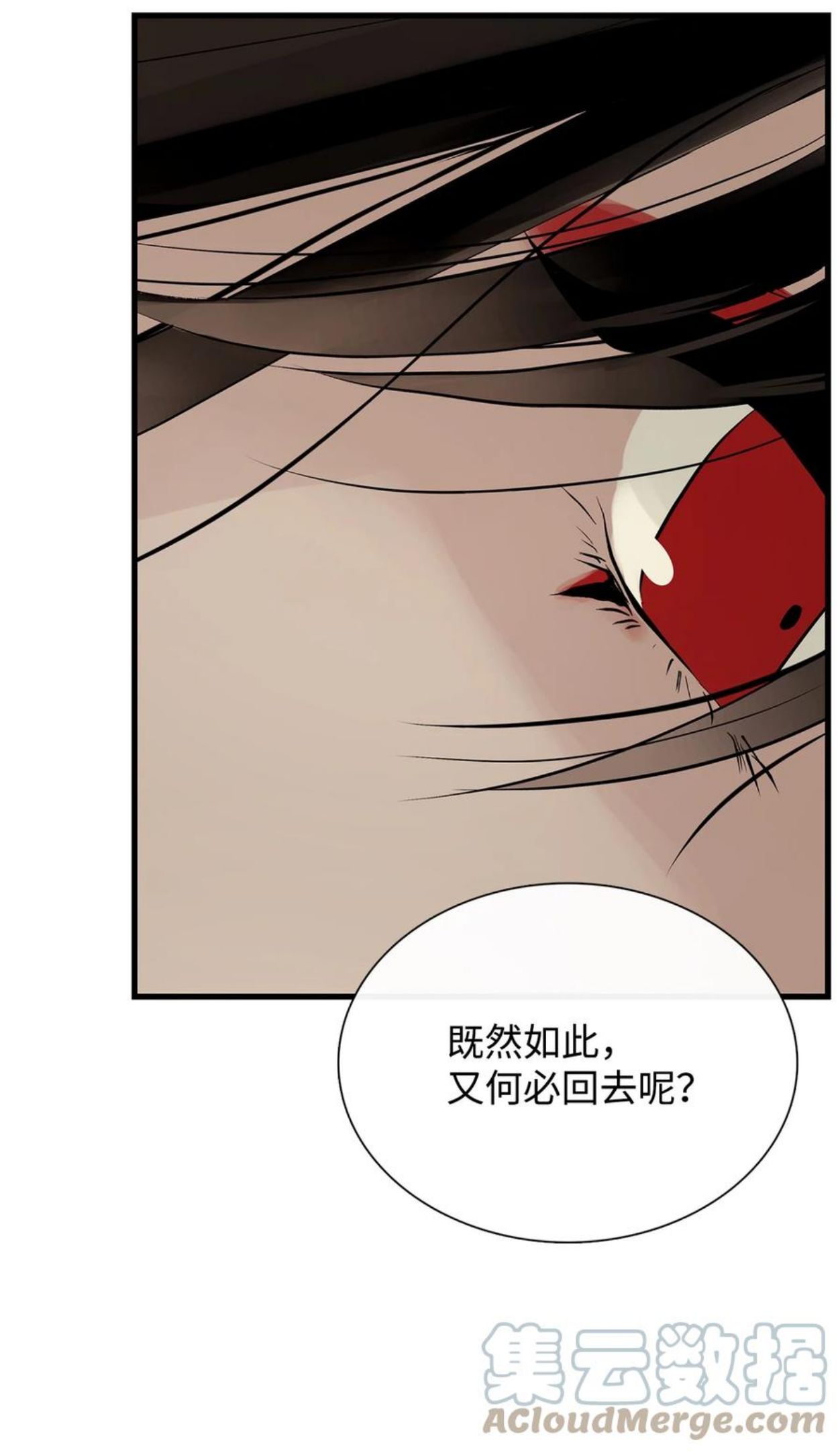 图腾领域图腾王百度贴吧漫画,56 这都是谁害的55图