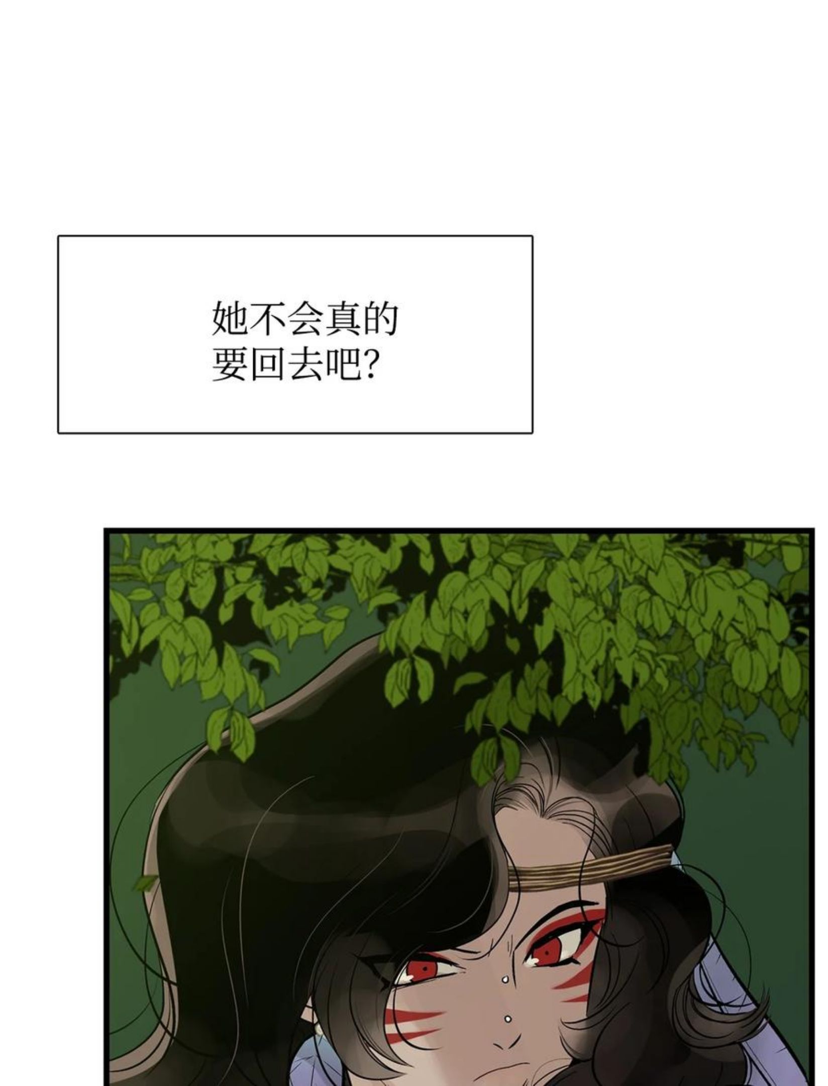 图腾领域图腾王百度贴吧漫画,56 这都是谁害的78图