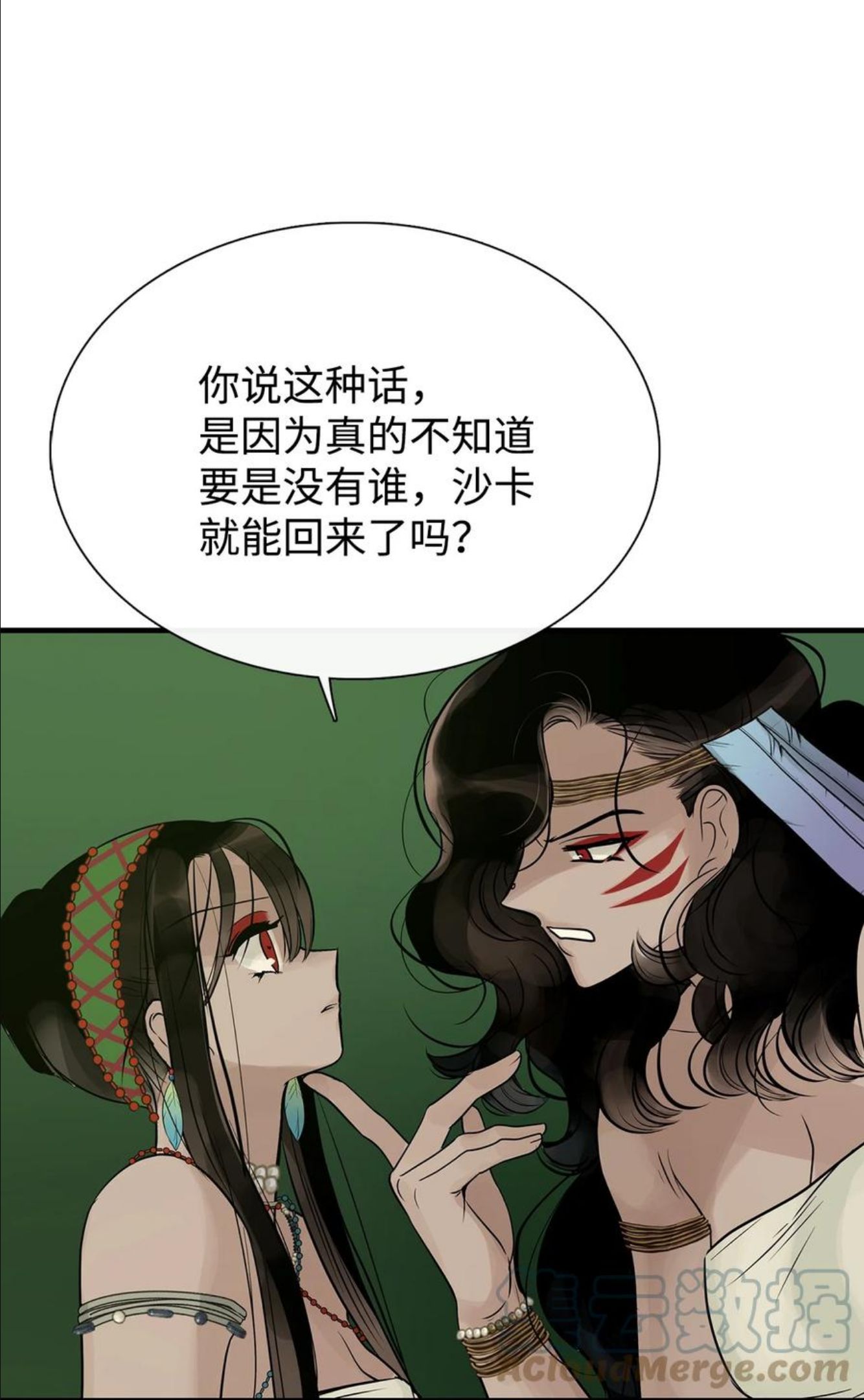 图腾领域图腾王百度贴吧漫画,56 这都是谁害的67图