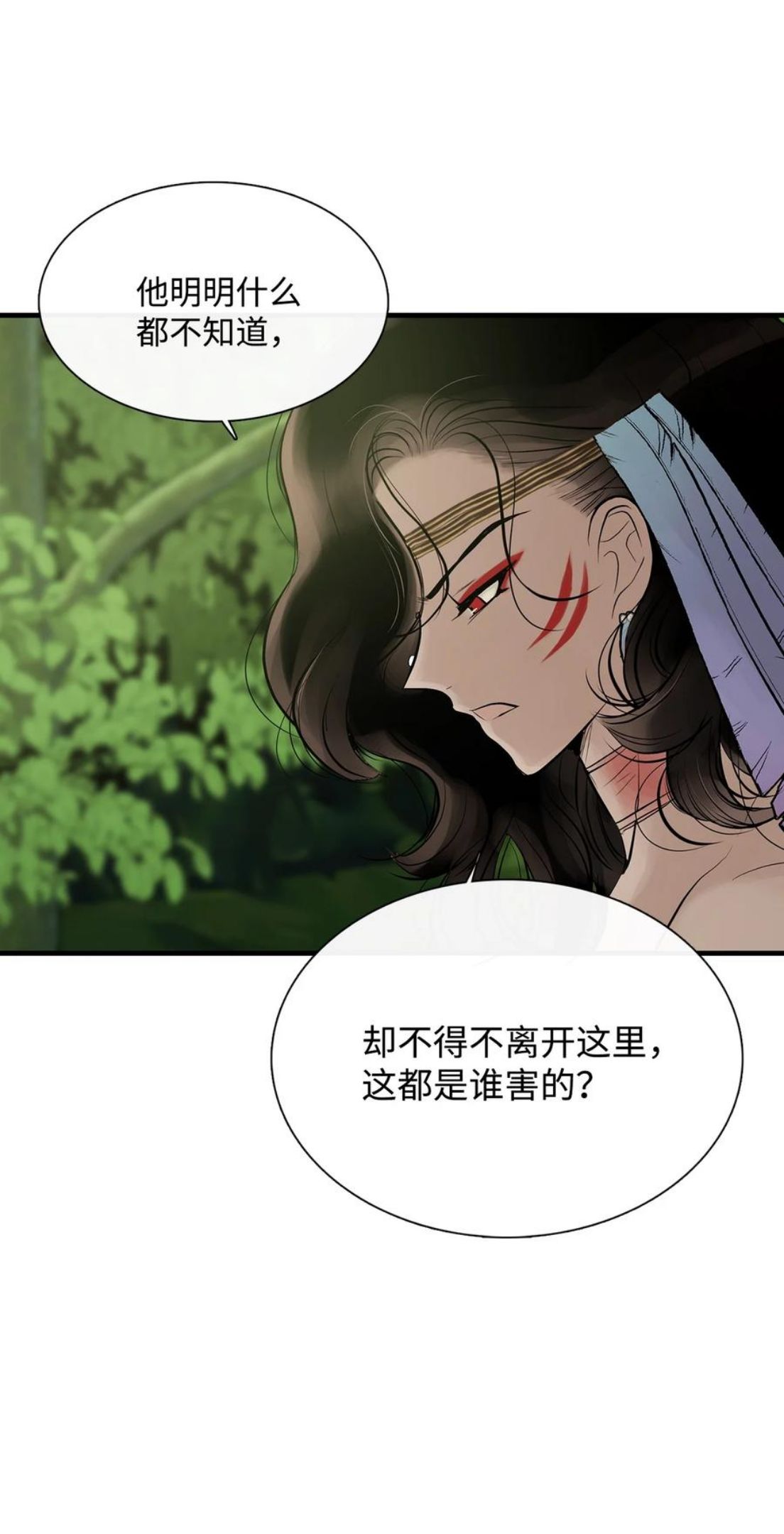 图腾领域图腾王百度贴吧漫画,56 这都是谁害的65图