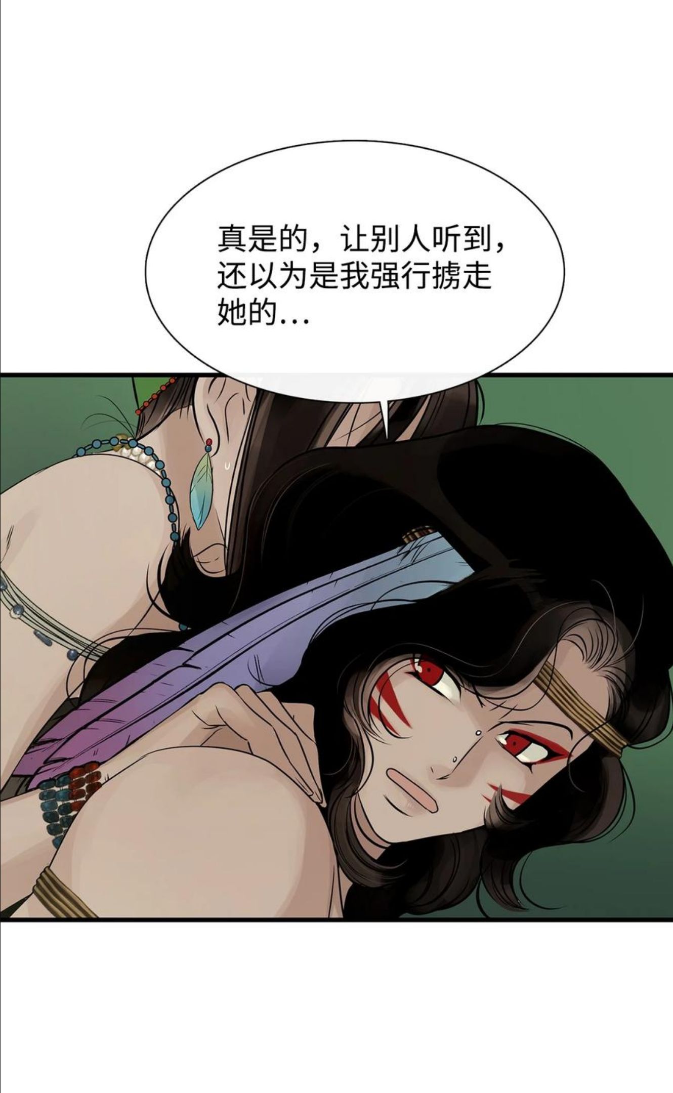 图腾领域图腾王百度贴吧漫画,56 这都是谁害的9图