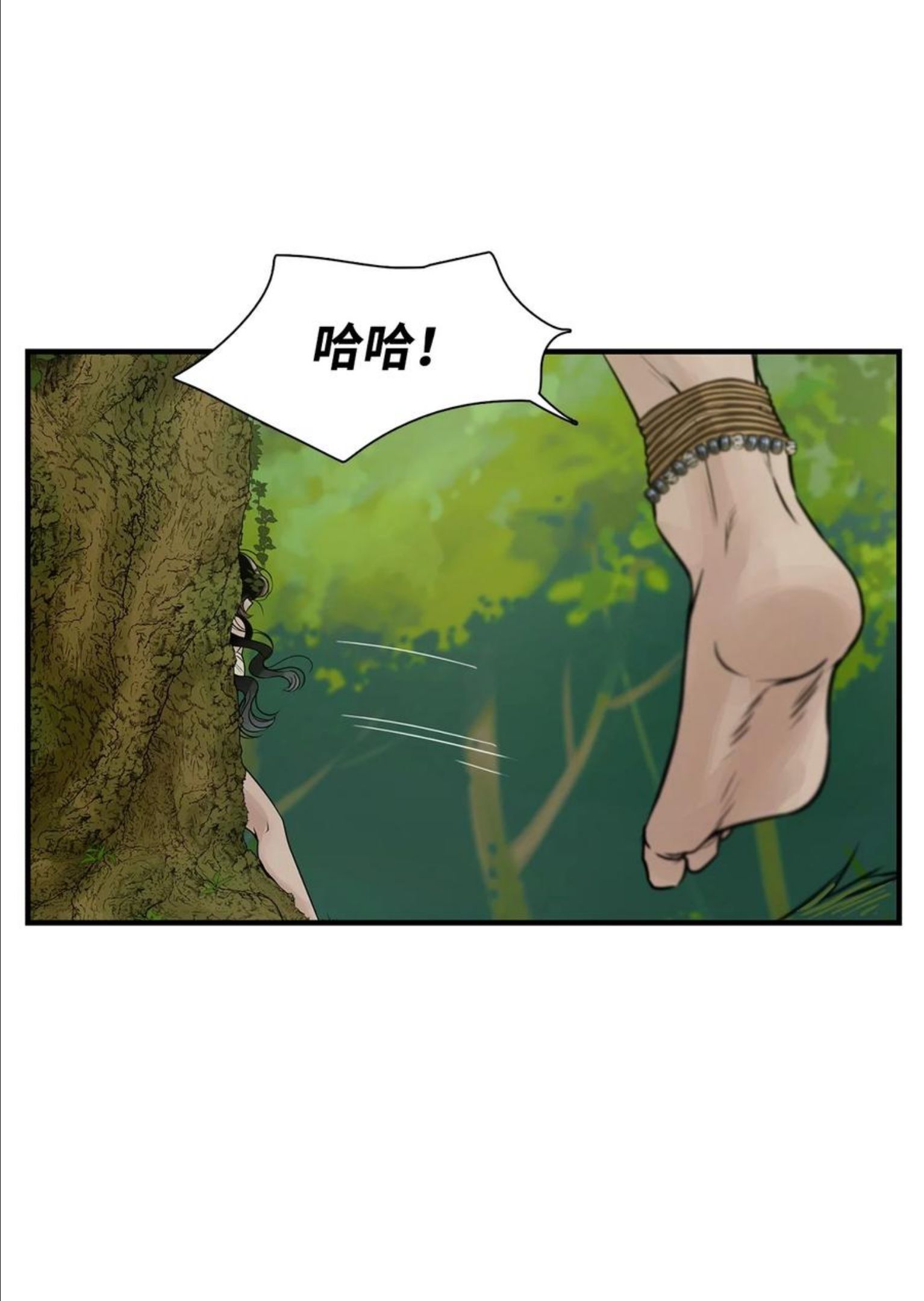 图腾领域图腾王百度贴吧漫画,56 这都是谁害的5图