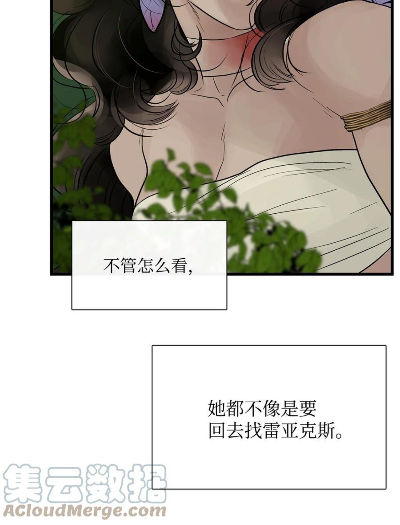 图腾领域图腾王百度贴吧漫画,56 这都是谁害的79图