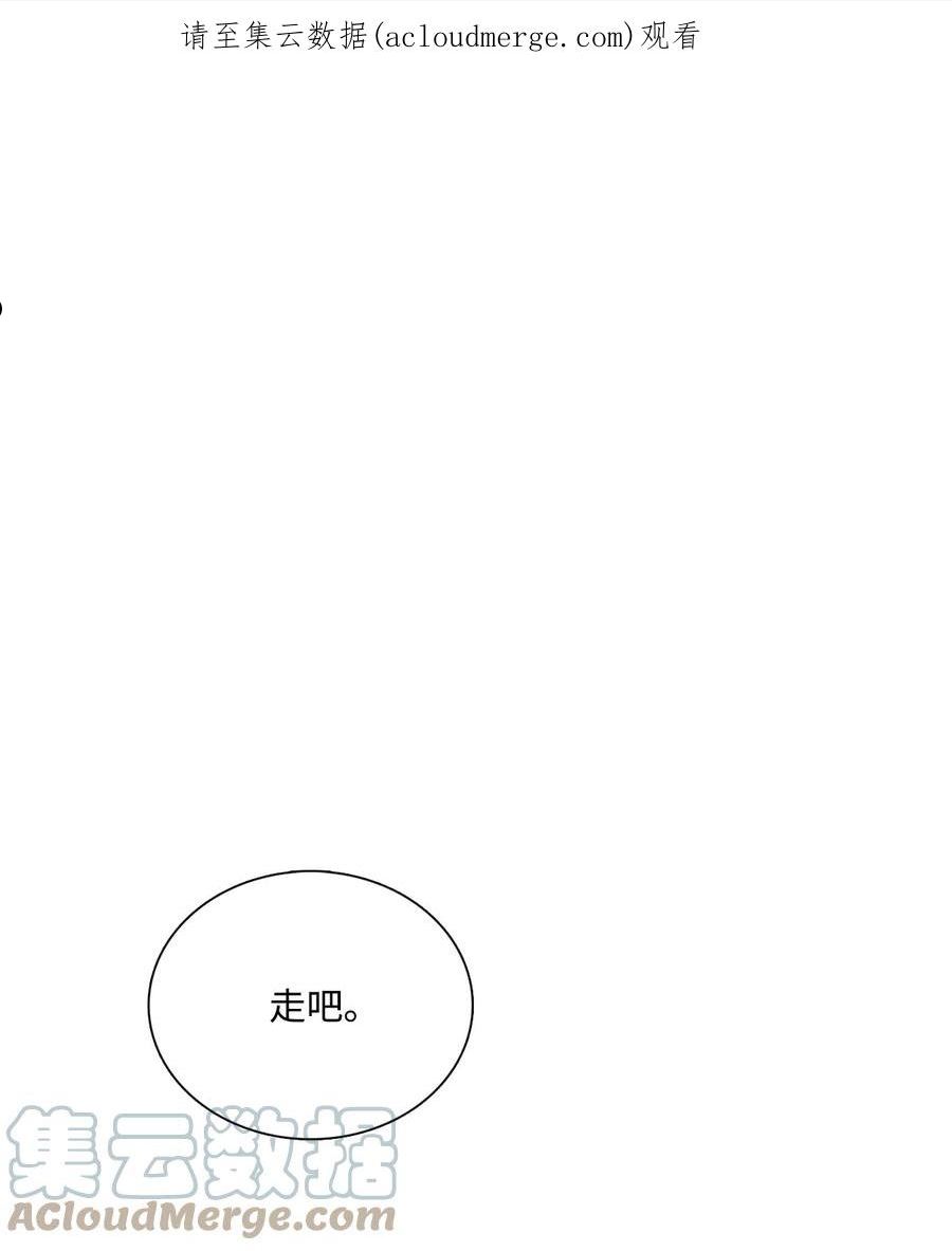 图腾领域漫画韩漫漫画,65 森林里的遗址1图