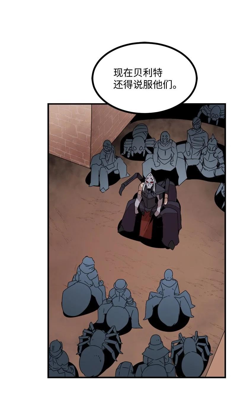 女神、异世界和变成砖头虫的我漫画,S3-40 现世20图