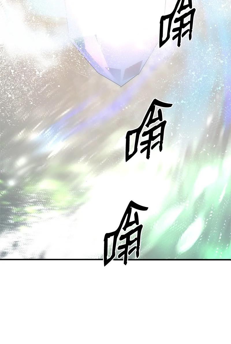 女神、异世界和变成砖头虫的我漫画,S3-40 现世3图