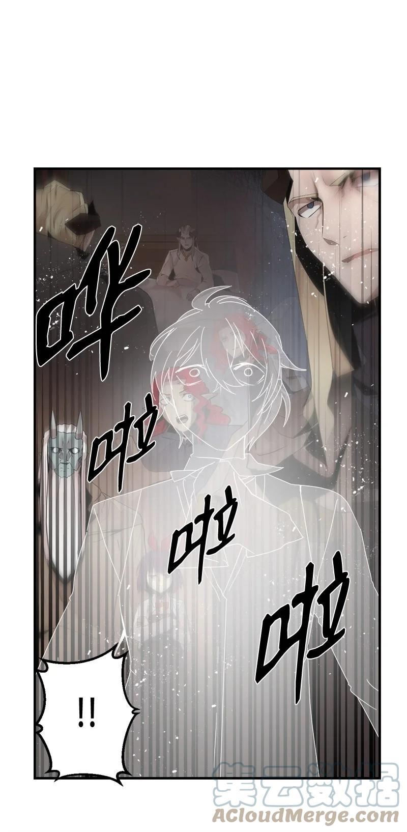 女神、异世界和变成砖头虫的我漫画,S3-42 传送门55图