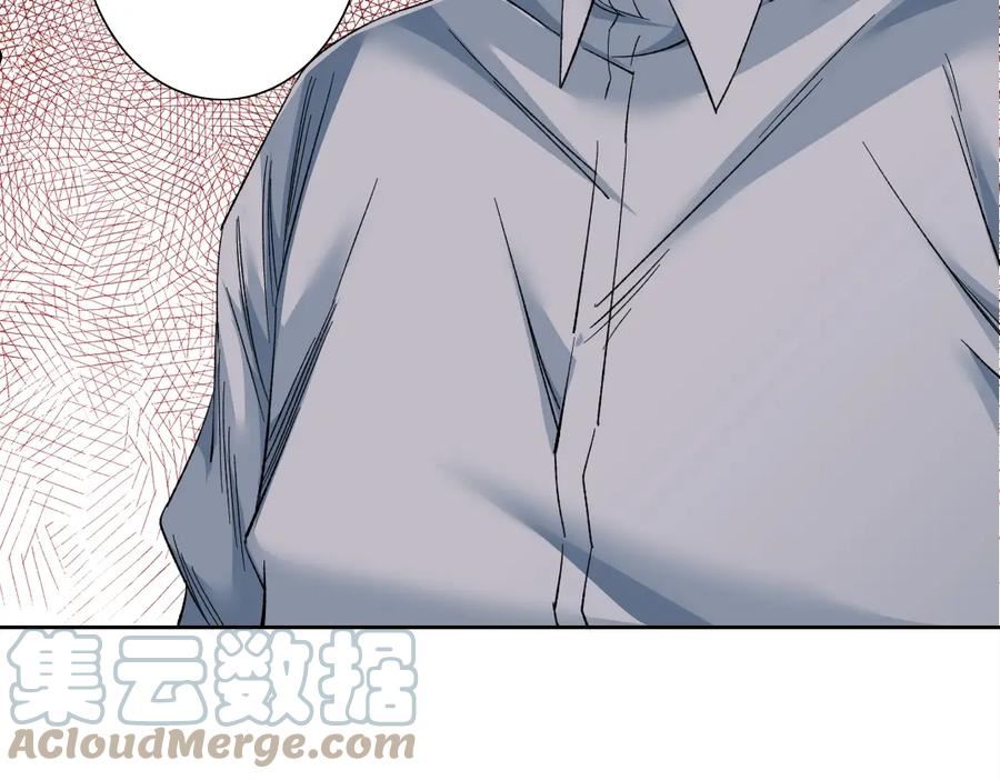 我打造了长生俱乐部视频漫画,第131话 监视19图