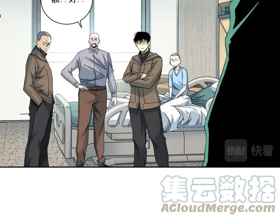 我打造了长生俱乐部陆离漫画免费阅读有哪些可以看漫画,第131话 监视37图