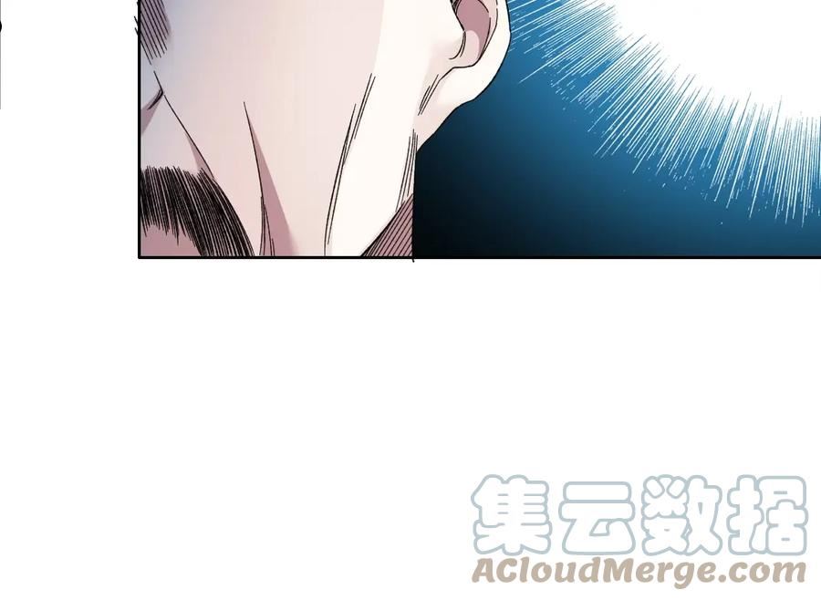 我打造了长生俱乐部免费阅读下拉式漫画,第132话 完成任务34图