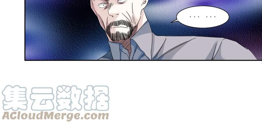 我打造了长生俱乐部免费阅读下拉式漫画,第132话 完成任务40图