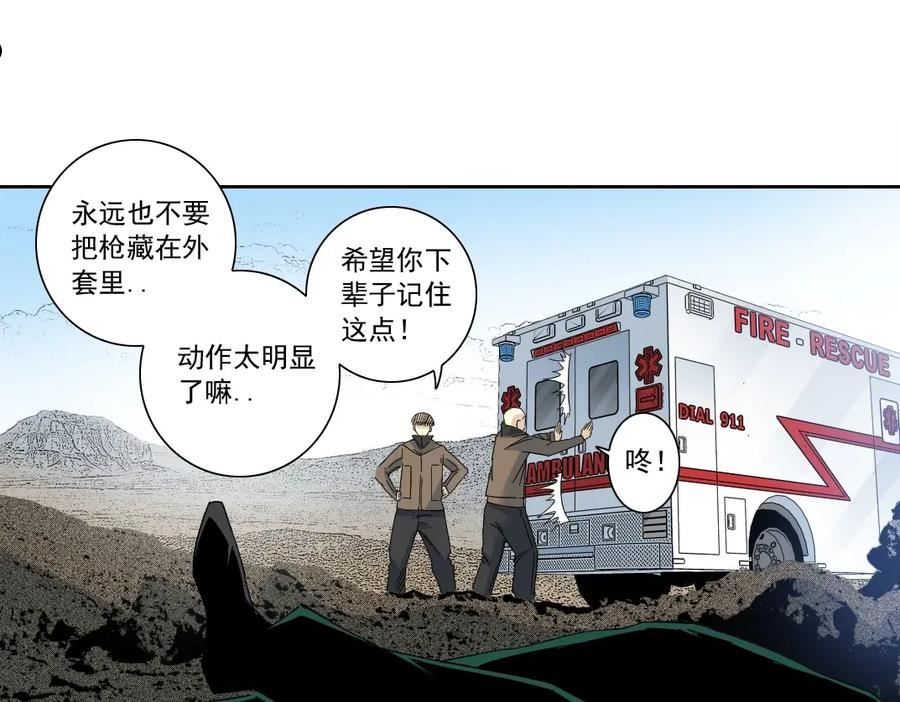 我打造了长生俱乐部免费阅读下拉式漫画,第132话 完成任务6图