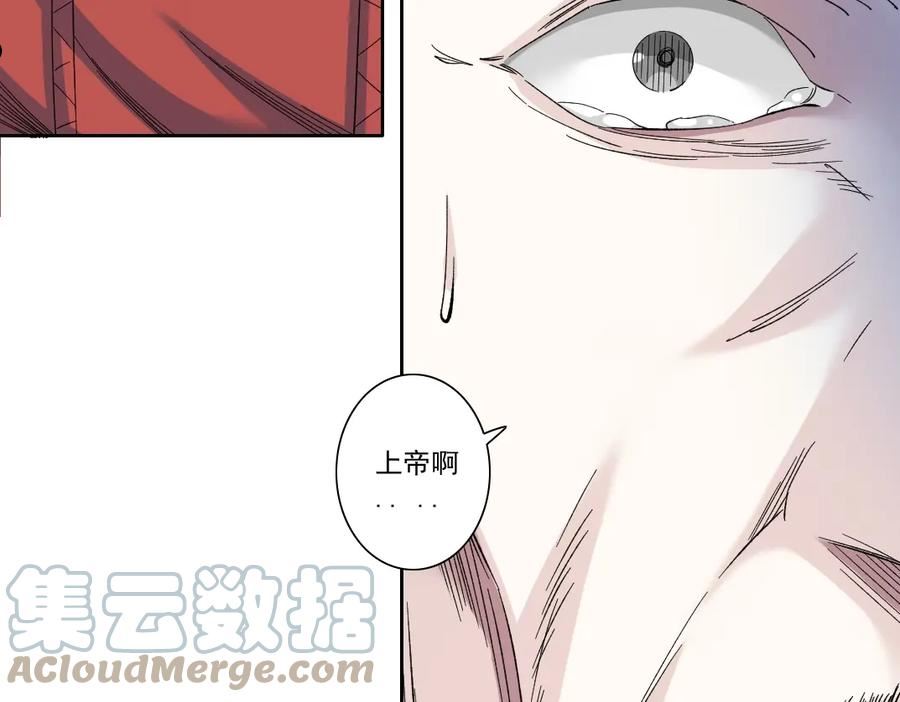 我打造了长生俱乐部免费阅读下拉式漫画,第132话 完成任务70图