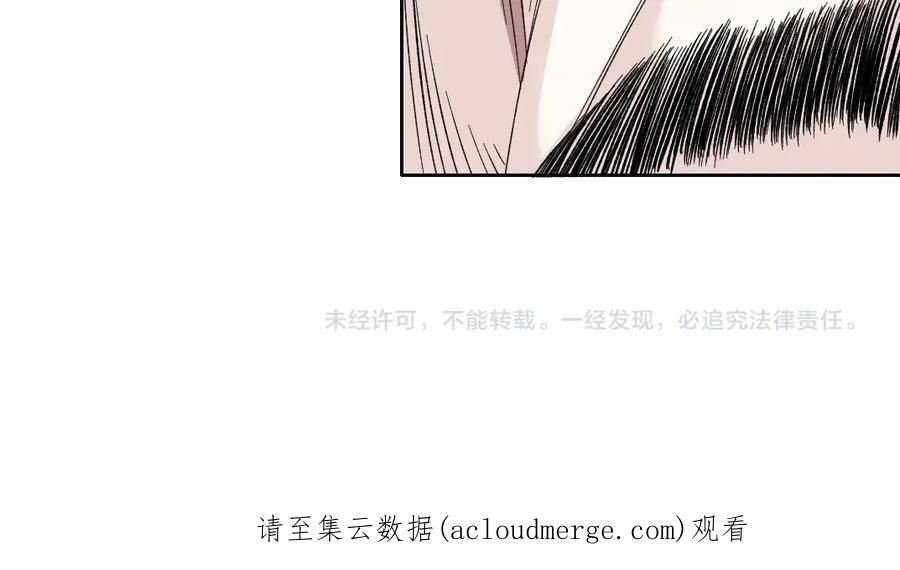 我打造了长生俱乐部免费阅读下拉式漫画,第132话 完成任务71图