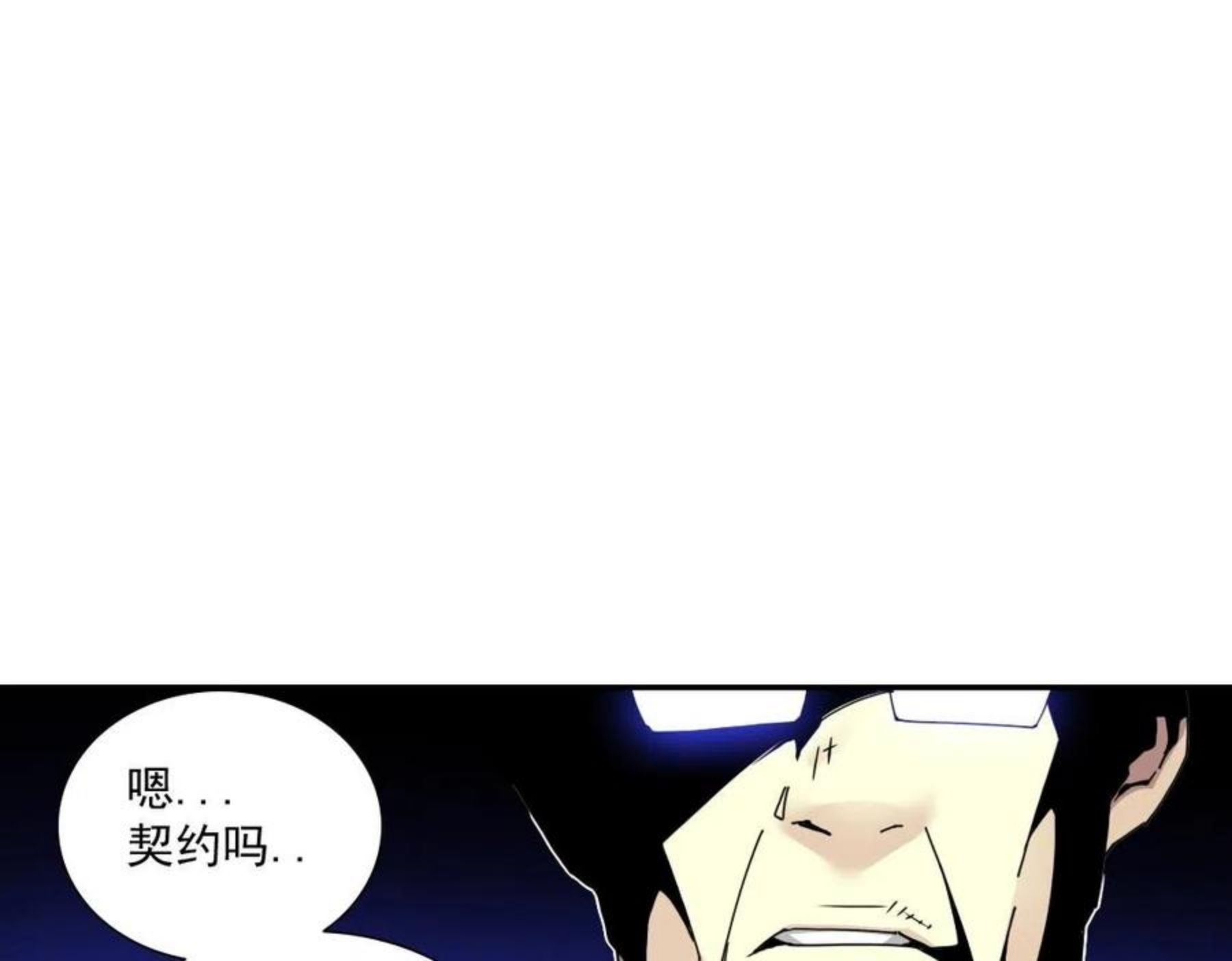 我打造了长生俱乐部陆离漫画免费阅读有哪些可以看漫画,第58话 录像带85图