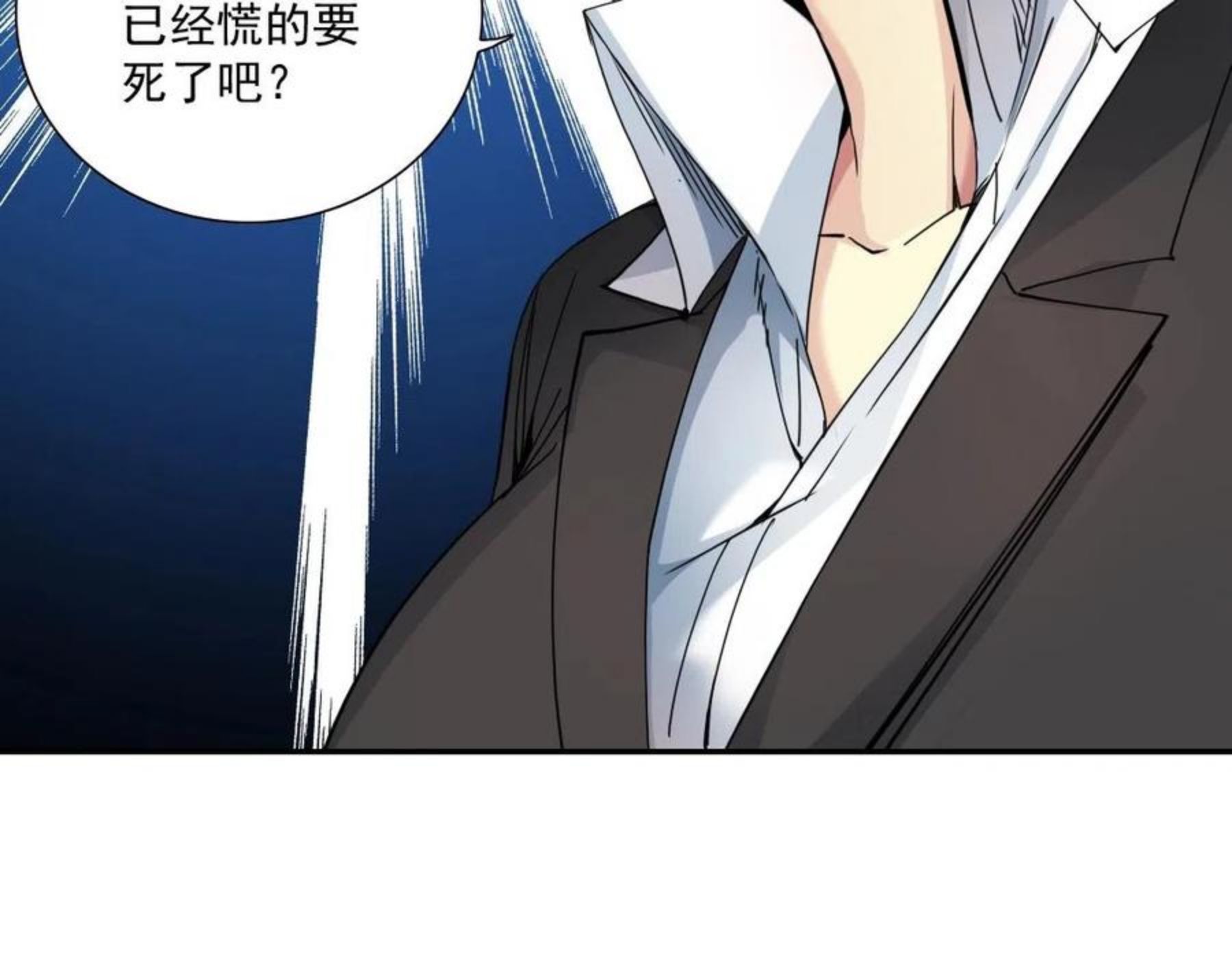 我打造了长生俱乐部陆离漫画免费阅读有哪些可以看漫画,第58话 录像带38图