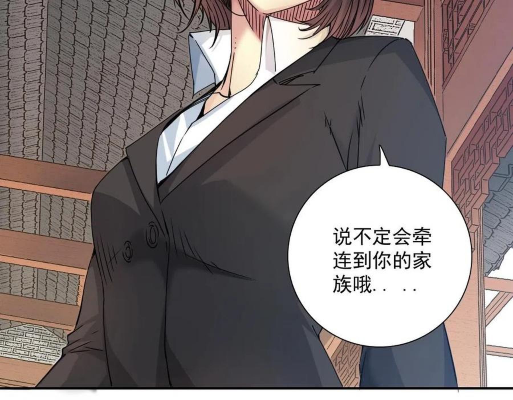 我打造了长生俱乐部陆离漫画免费阅读有哪些可以看漫画,第58话 录像带42图