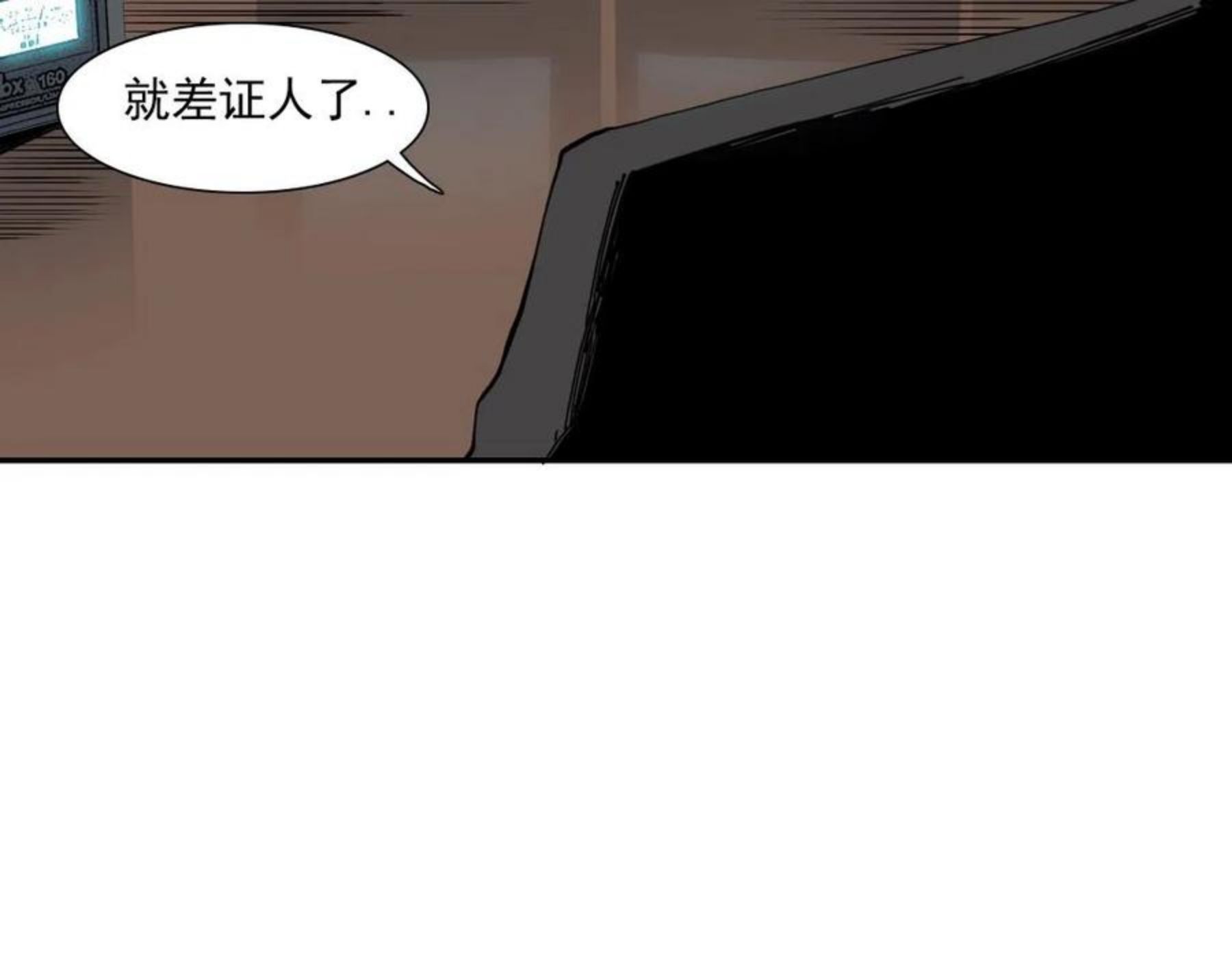 我打造了长生俱乐部陆离漫画免费阅读有哪些可以看漫画,第58话 录像带75图