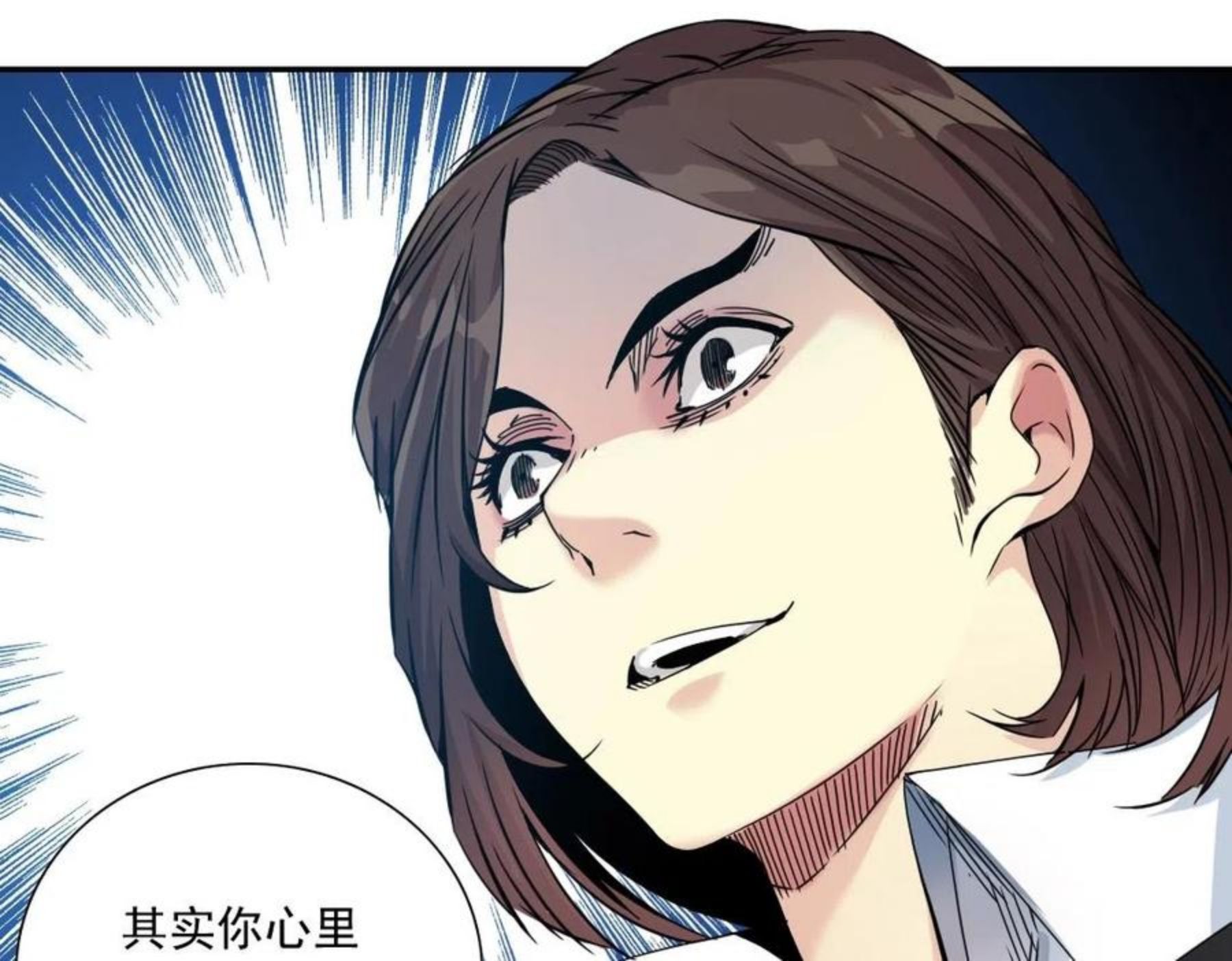 我打造了长生俱乐部陆离漫画免费阅读有哪些可以看漫画,第58话 录像带37图