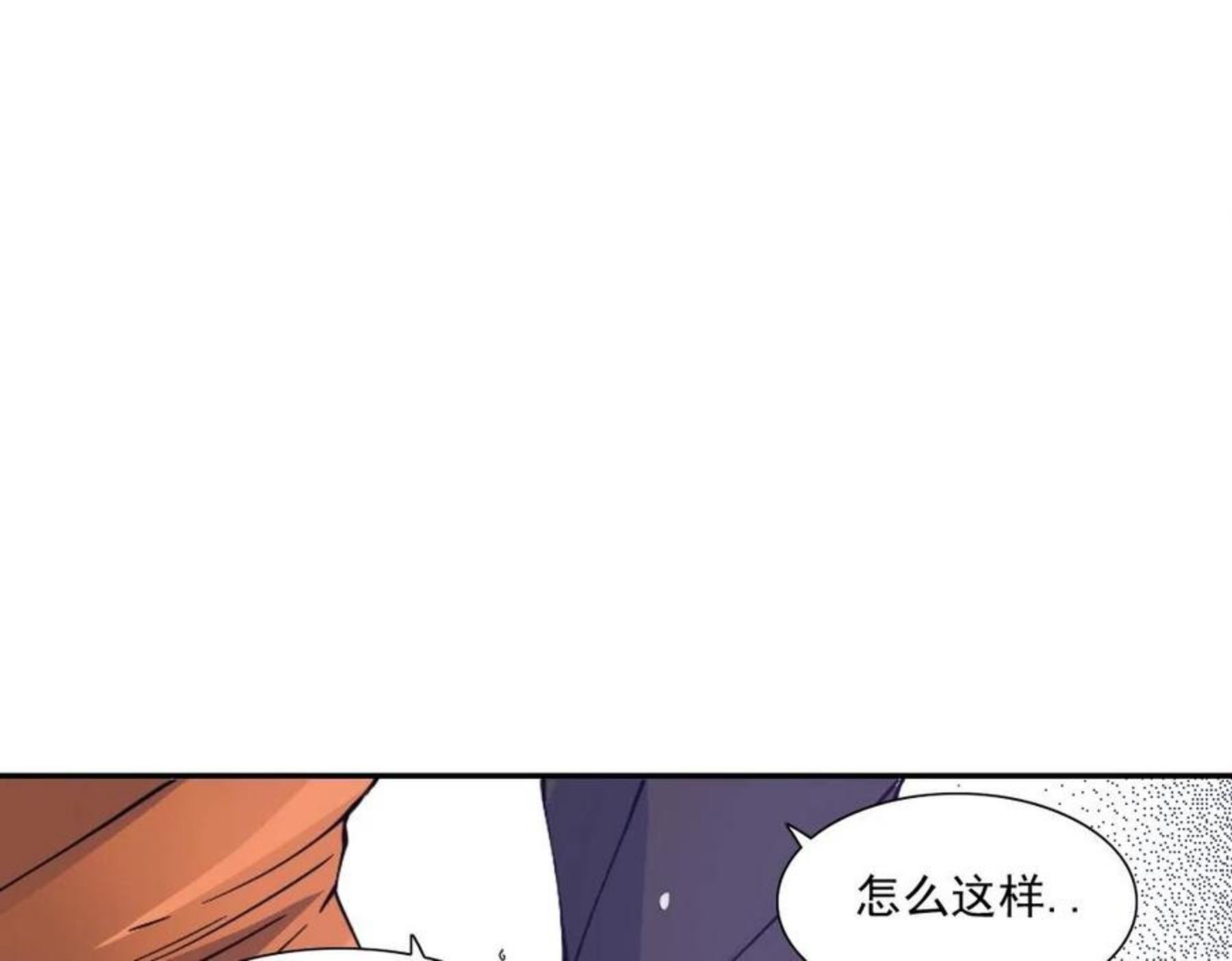 我打造了长生俱乐部陆离漫画免费阅读有哪些可以看漫画,第58话 录像带98图