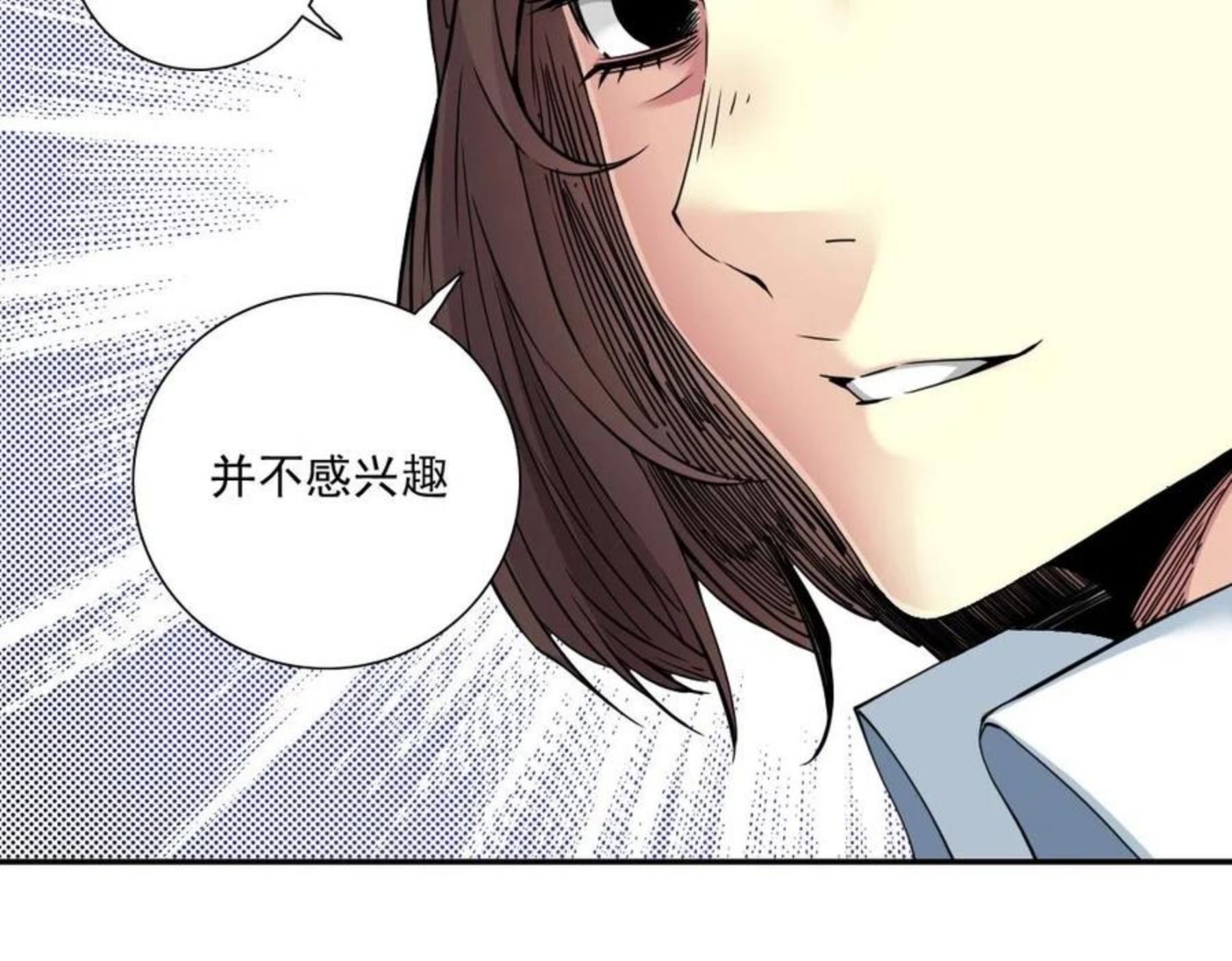 我打造了长生俱乐部陆离漫画免费阅读有哪些可以看漫画,第58话 录像带56图