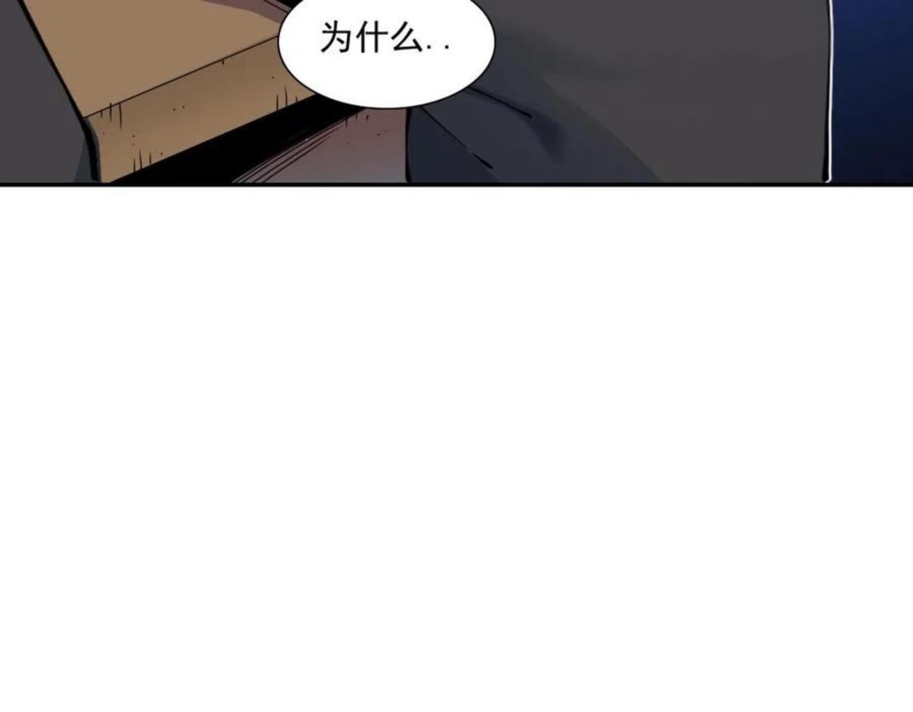 我打造了长生俱乐部陆离漫画免费阅读有哪些可以看漫画,第58话 录像带100图