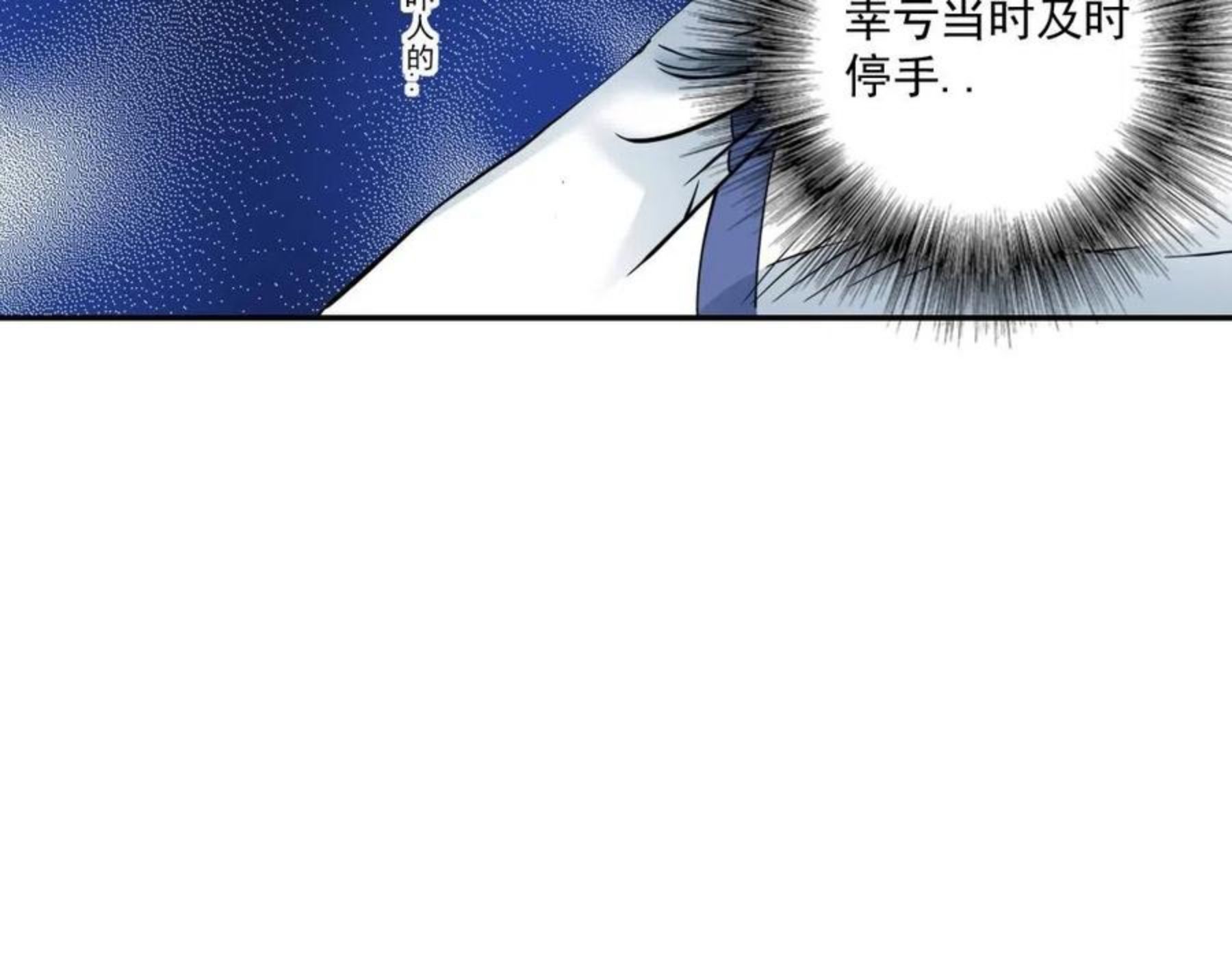 我打造了长生俱乐部陆离漫画免费阅读有哪些可以看漫画,第58话 录像带61图