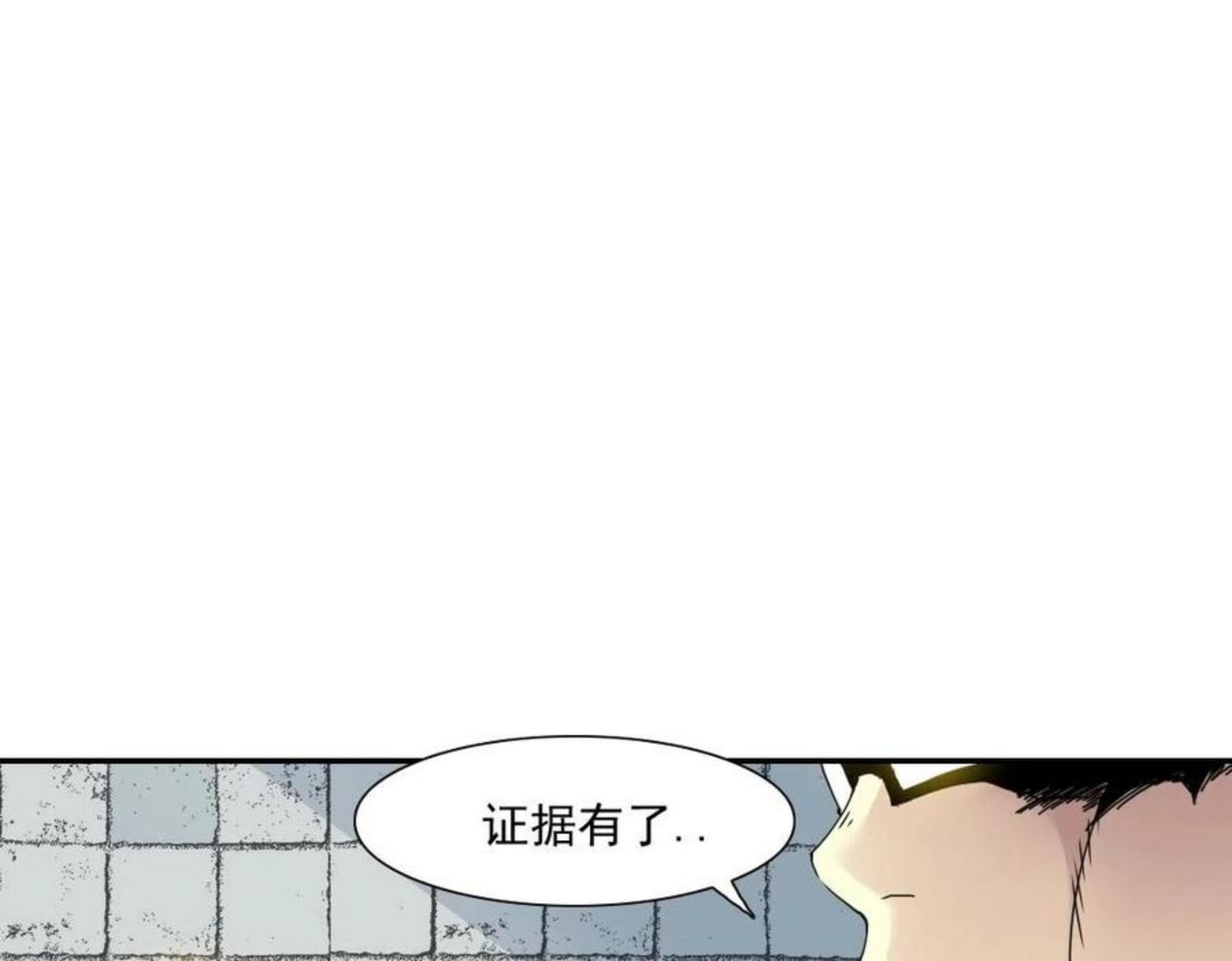 我打造了长生俱乐部陆离漫画免费阅读有哪些可以看漫画,第58话 录像带72图